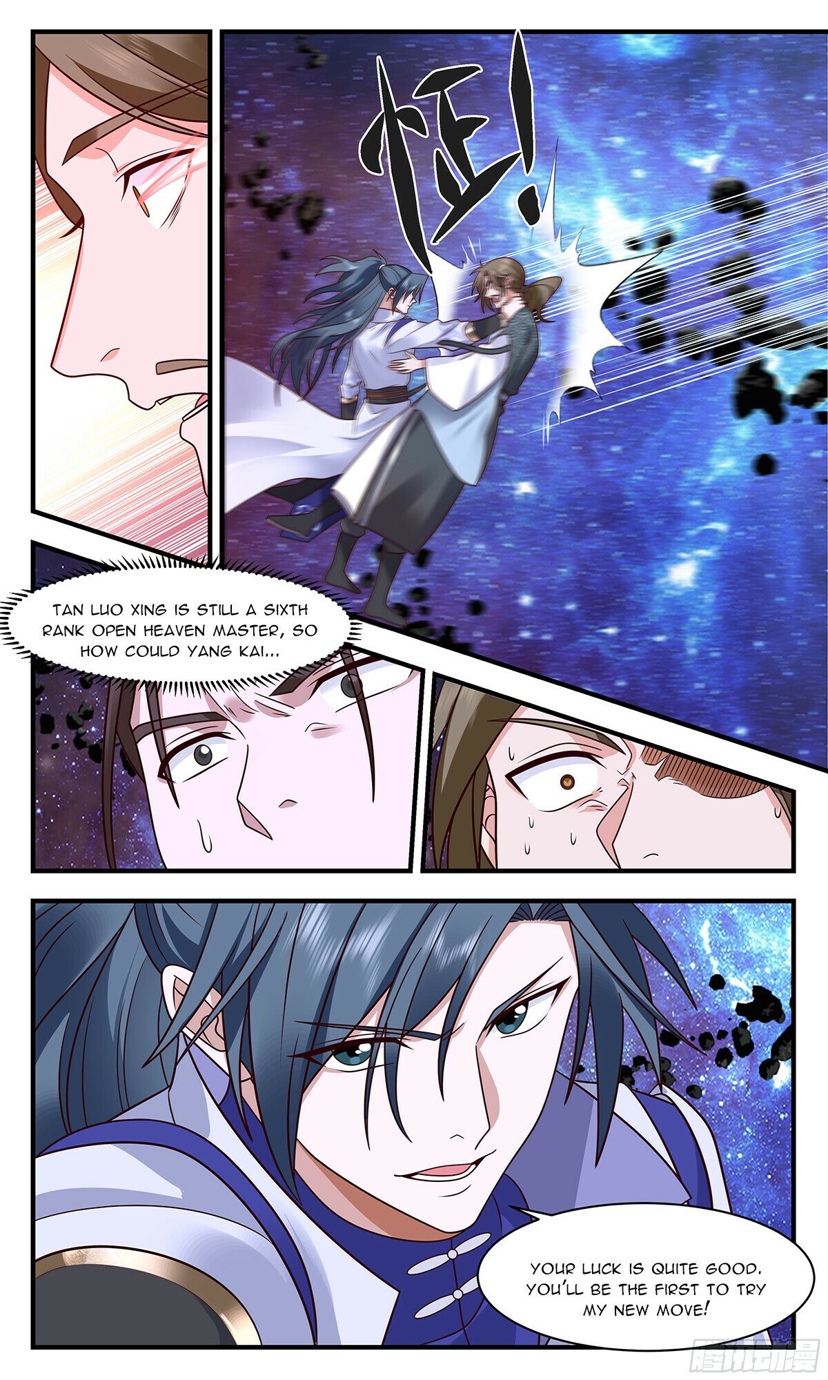 Page 2 of Chapter 2895