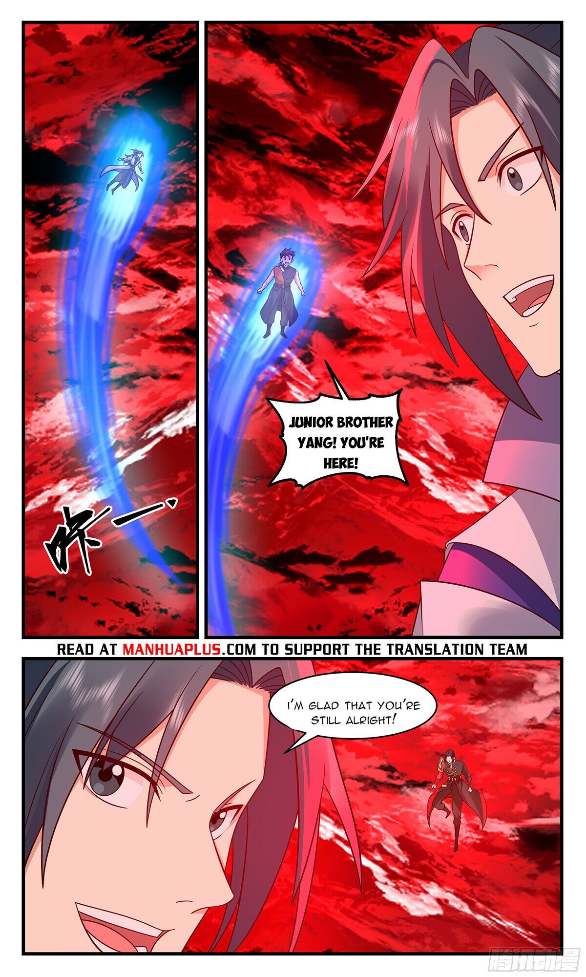 Page 6 of Chapter 2895