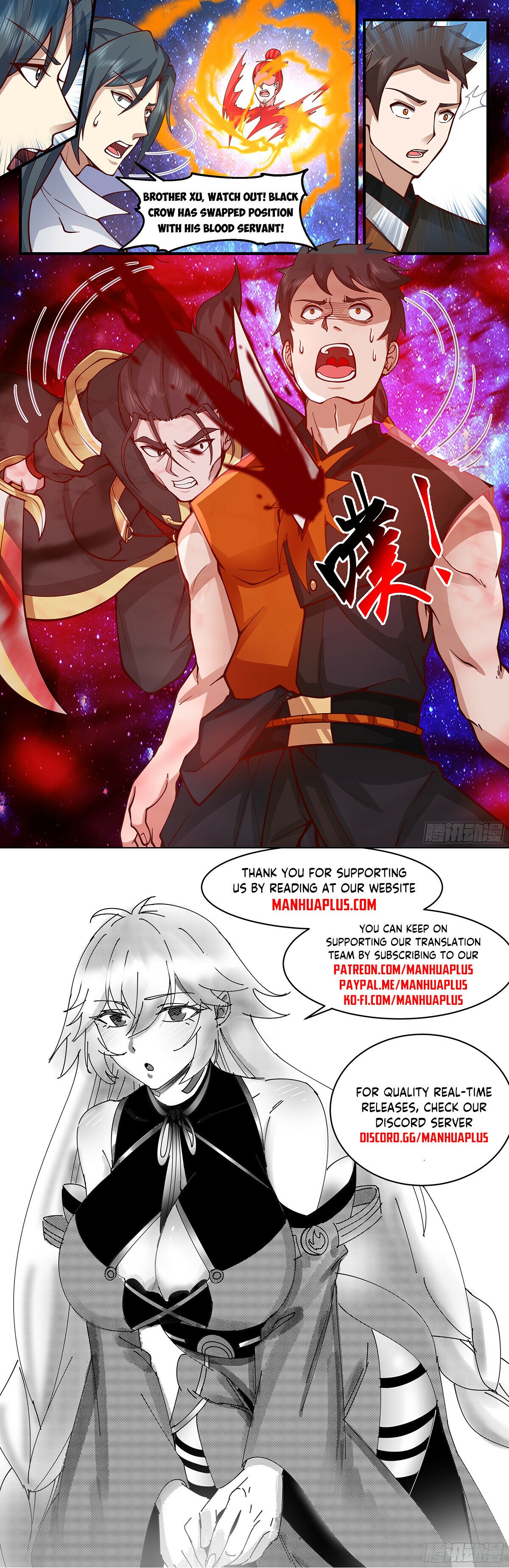 Page 12 of Chapter 2895
