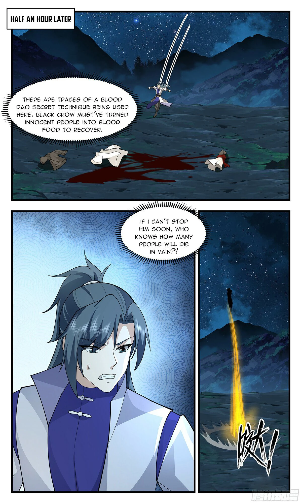 Page 7 of Chapter 2896