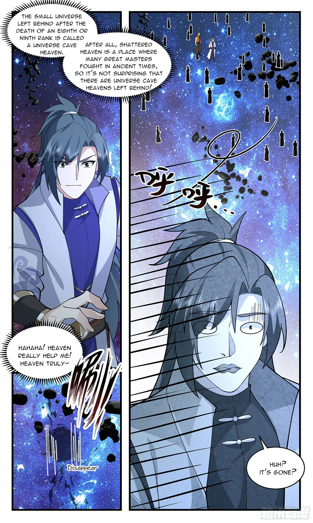 Page 12 of Chapter 2896