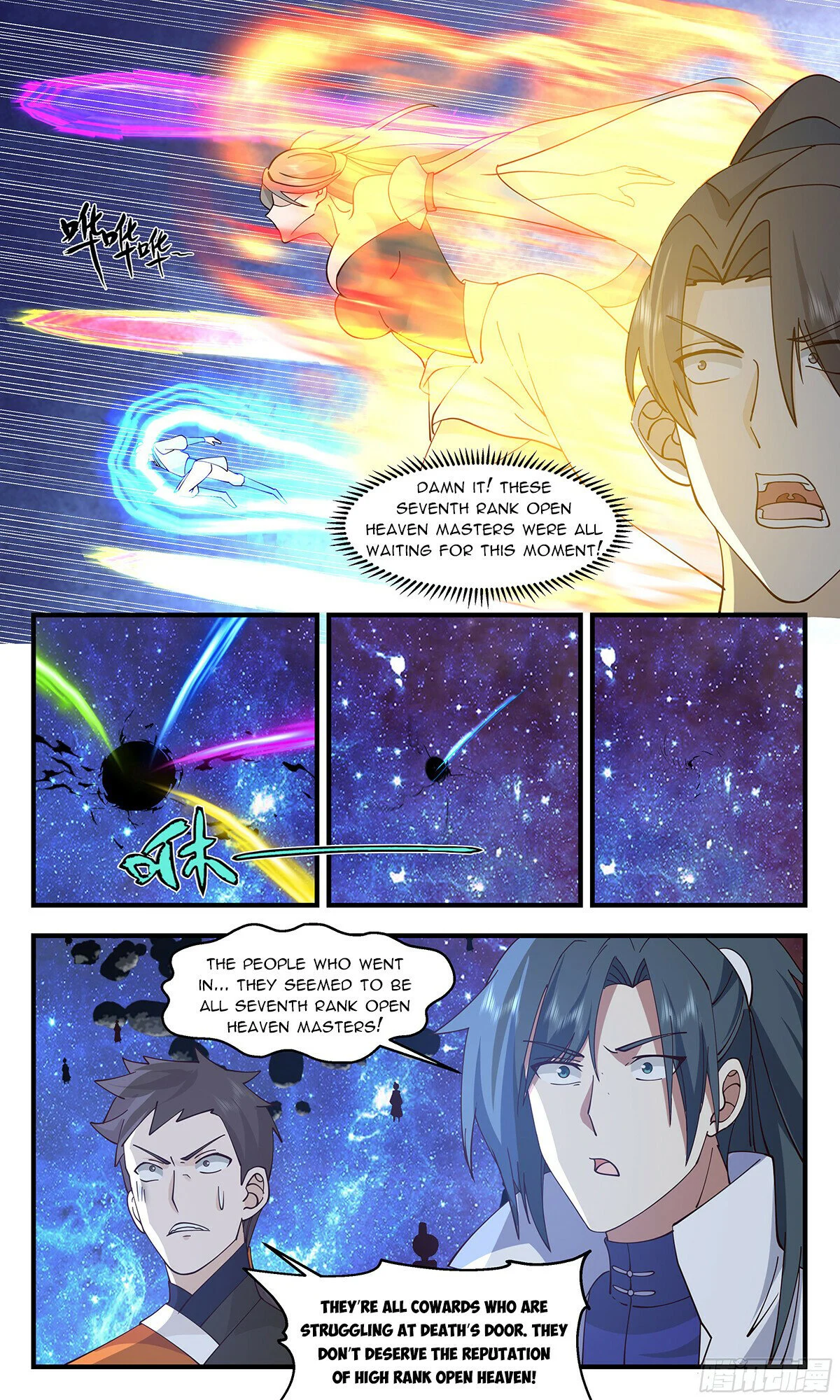 Page 6 of Chapter 2897