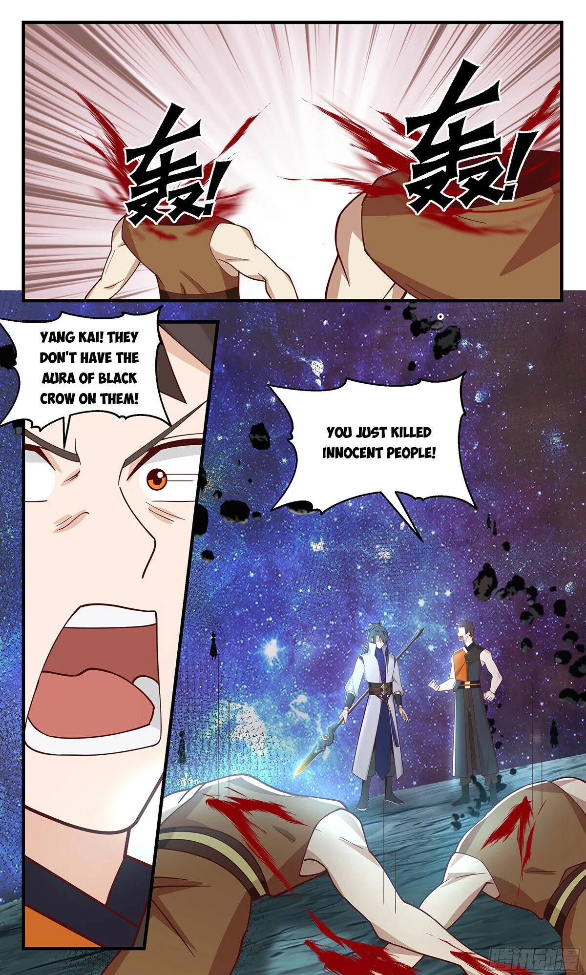 Page 12 of Chapter 2897