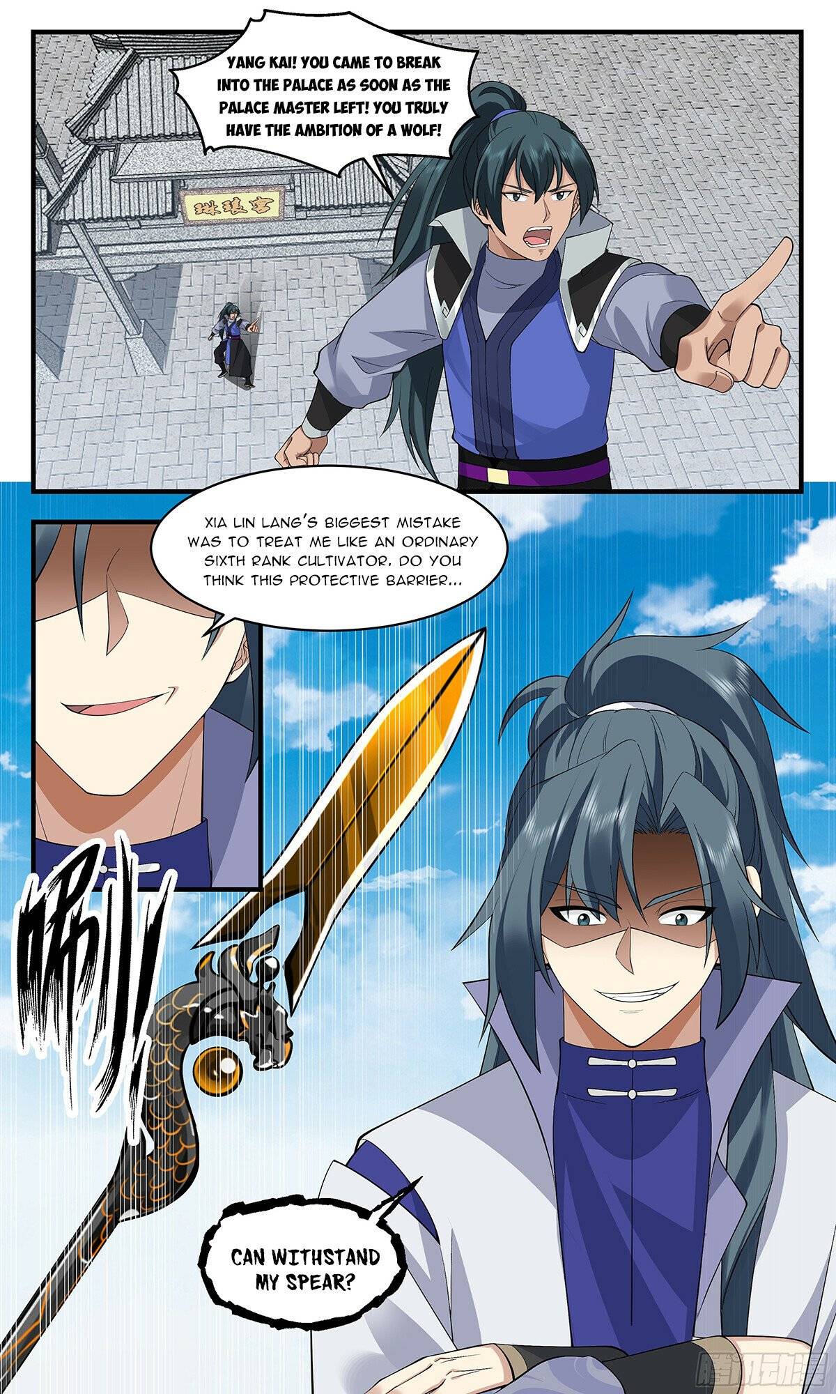 Page 8 of Chapter 2901