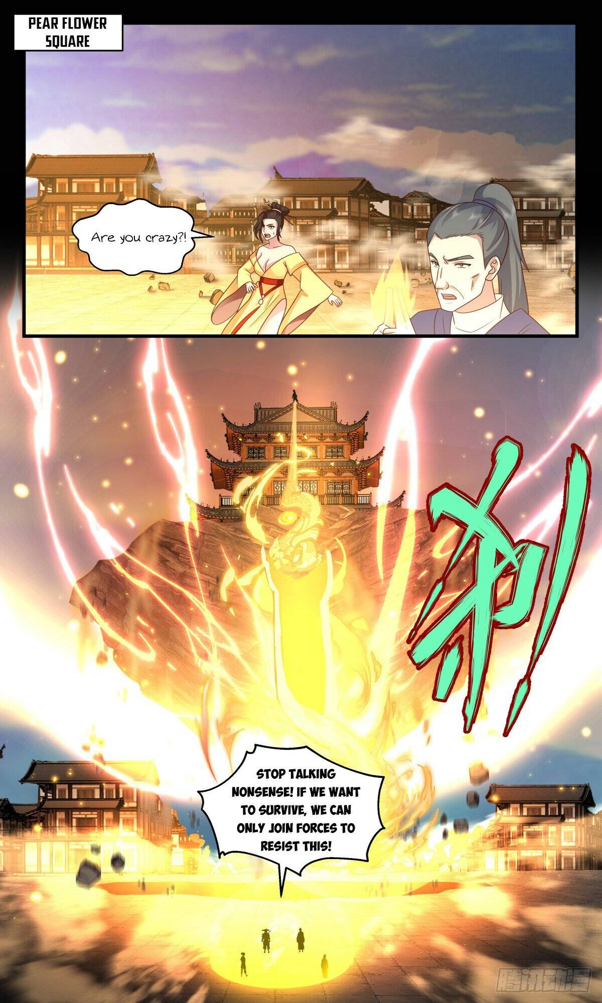 Page 2 of Chapter 2905