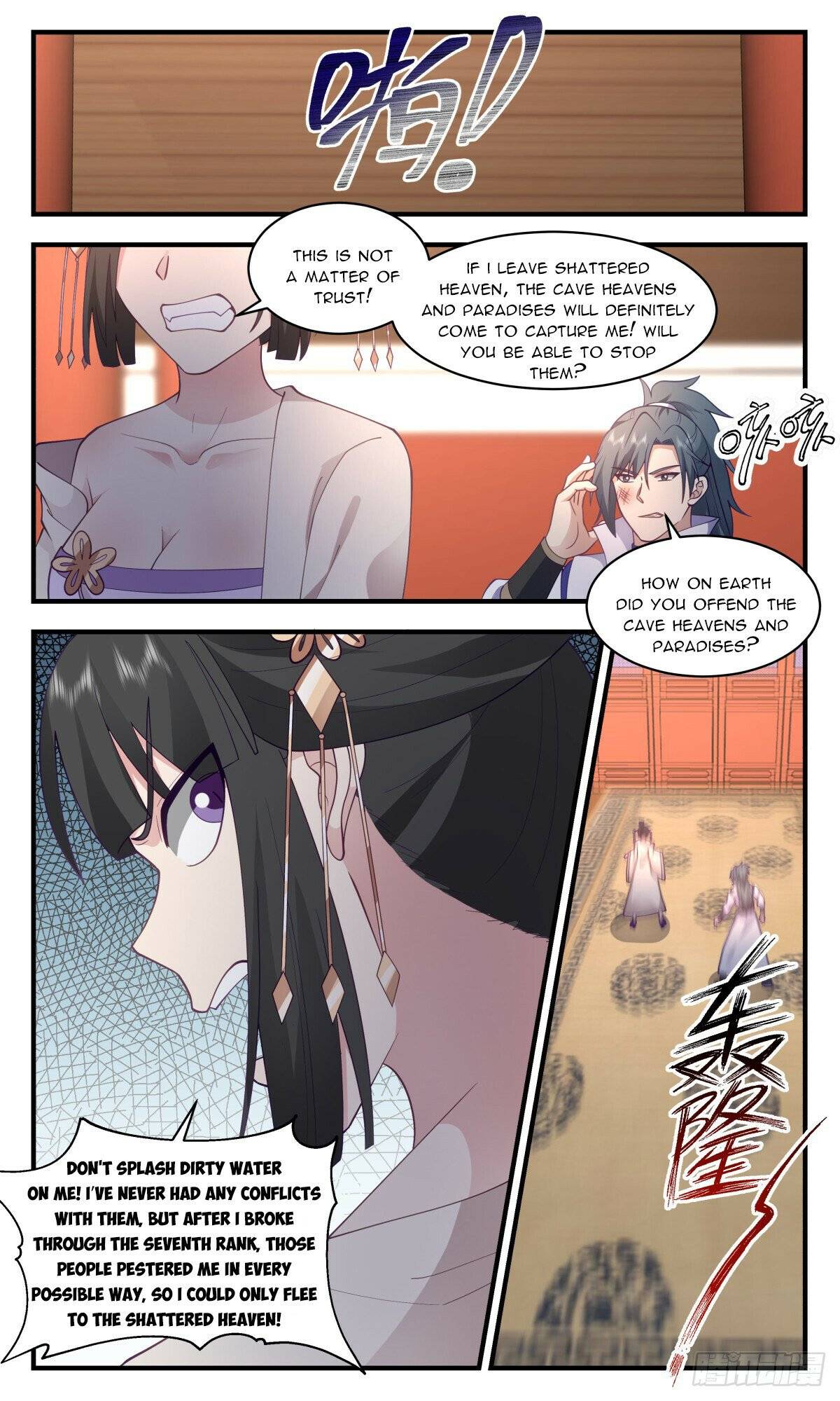 Page 8 of Chapter 2905