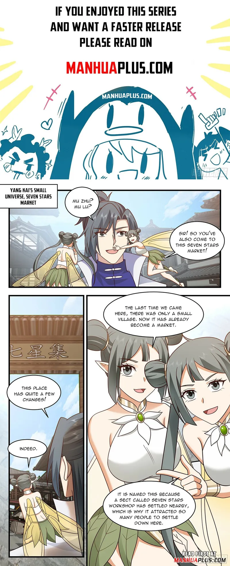 Page 1 of Chapter 2909