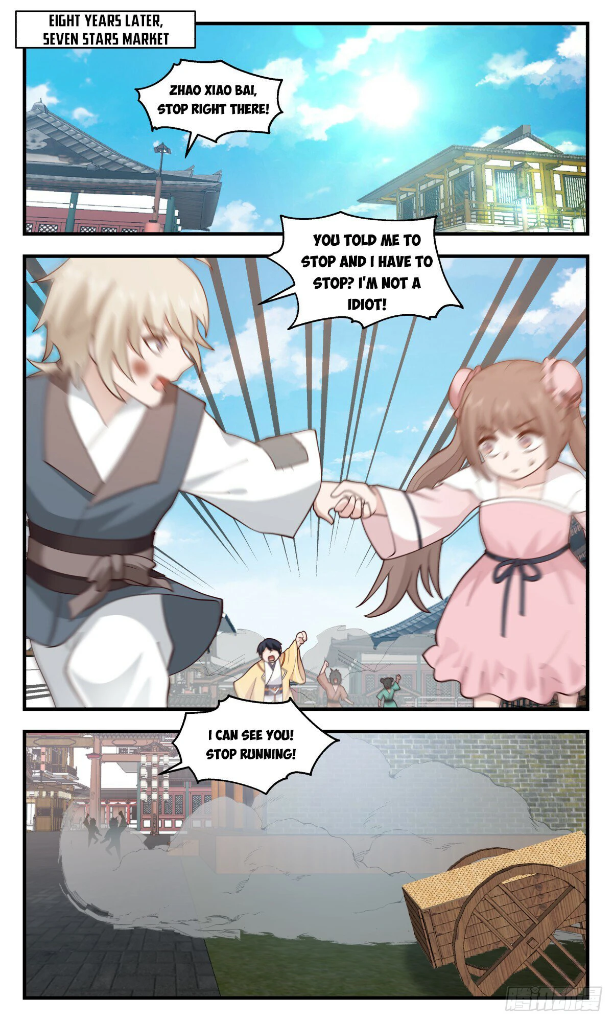 Page 7 of Chapter 2910