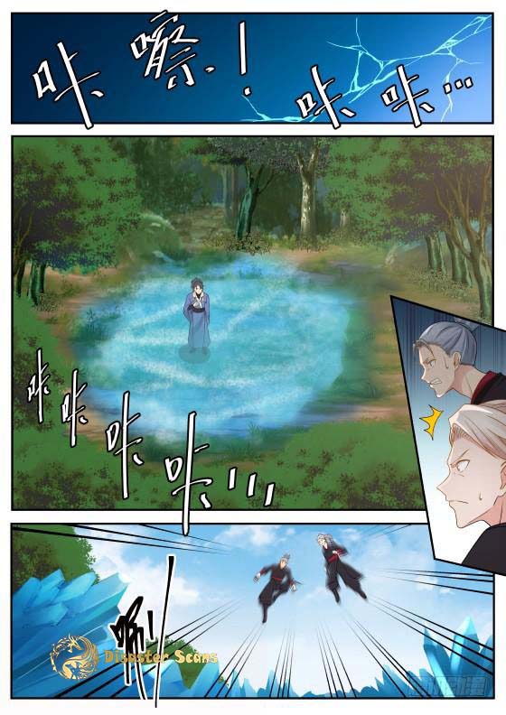 Page 3 of Chapter 292
