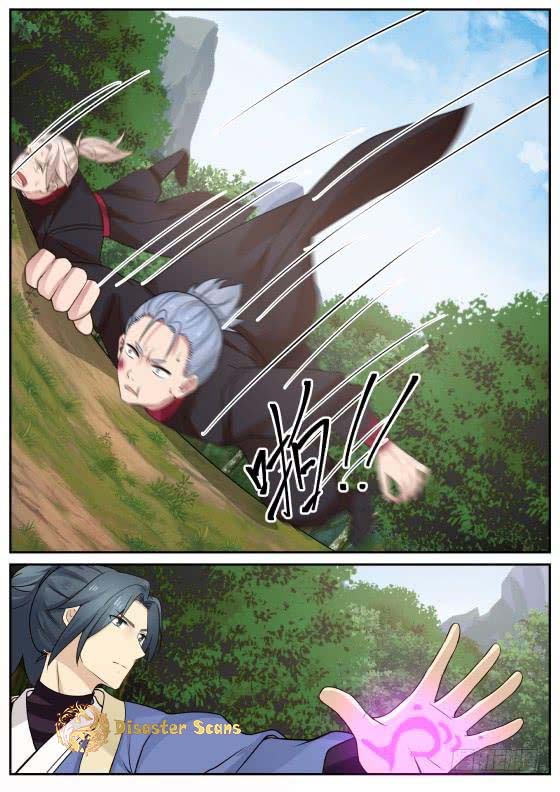 Page 5 of Chapter 292