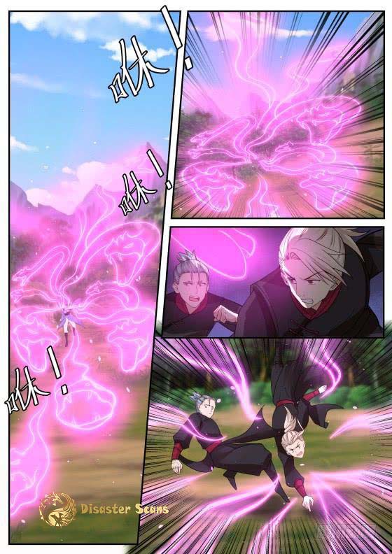 Page 6 of Chapter 292