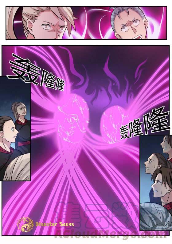 Page 11 of Chapter 292
