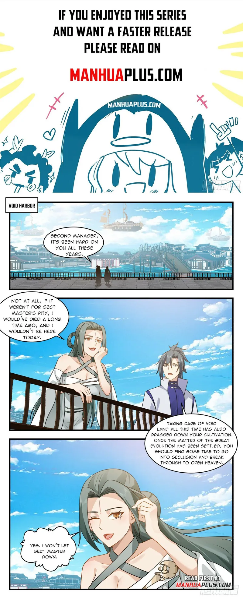 Page 1 of Chapter 2932