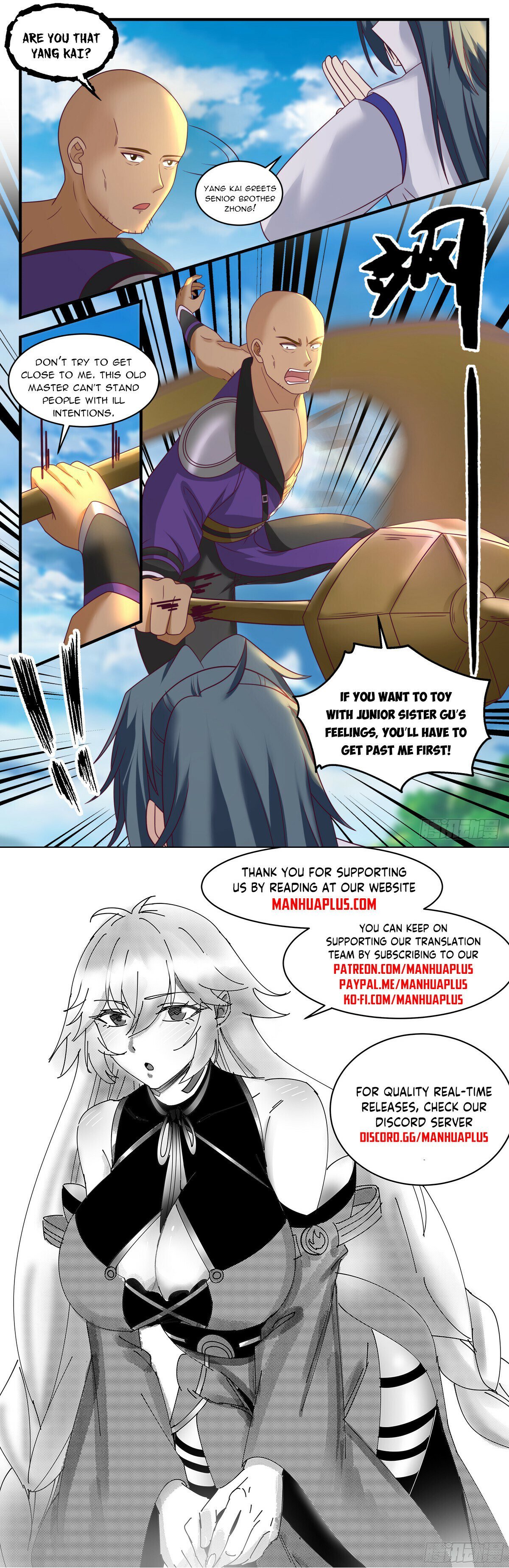 Page 12 of Chapter 2946
