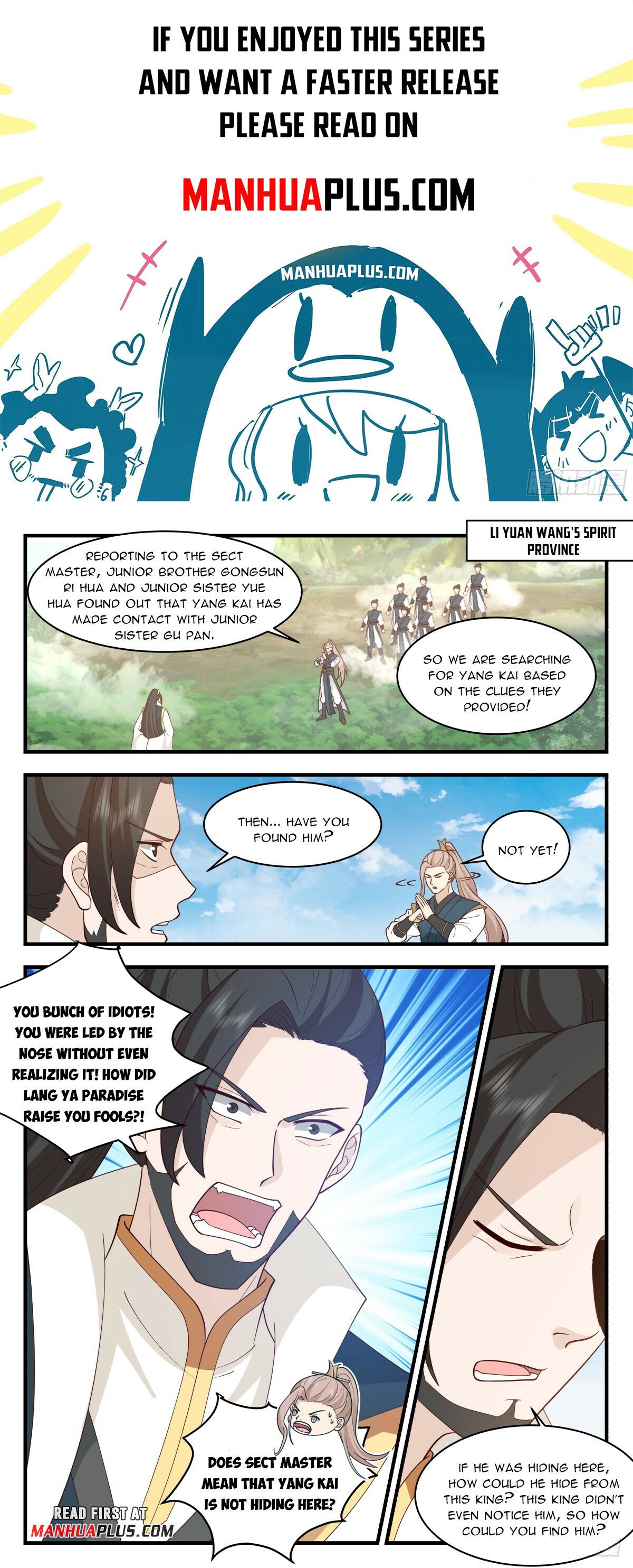 Page 1 of Chapter 2950