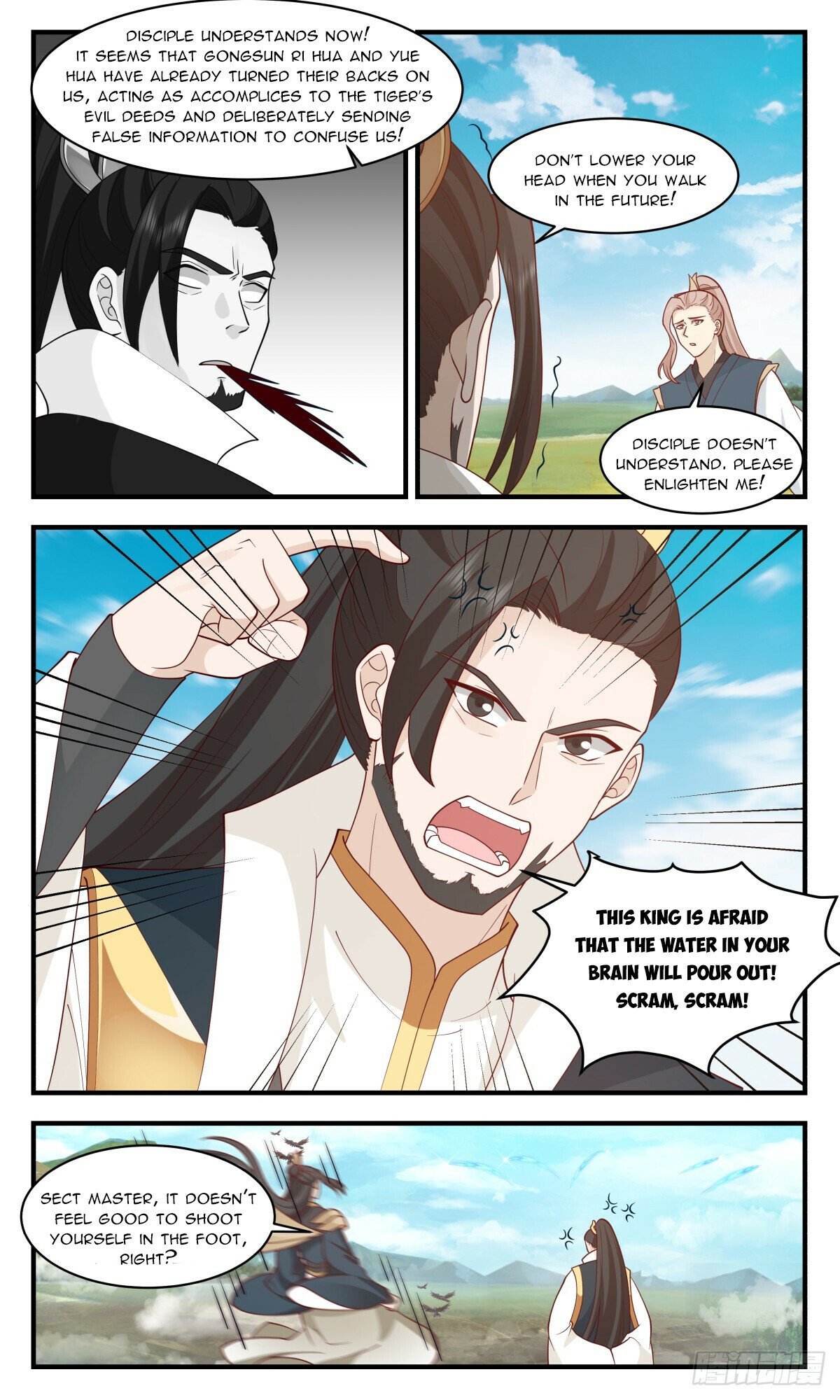 Page 2 of Chapter 2950