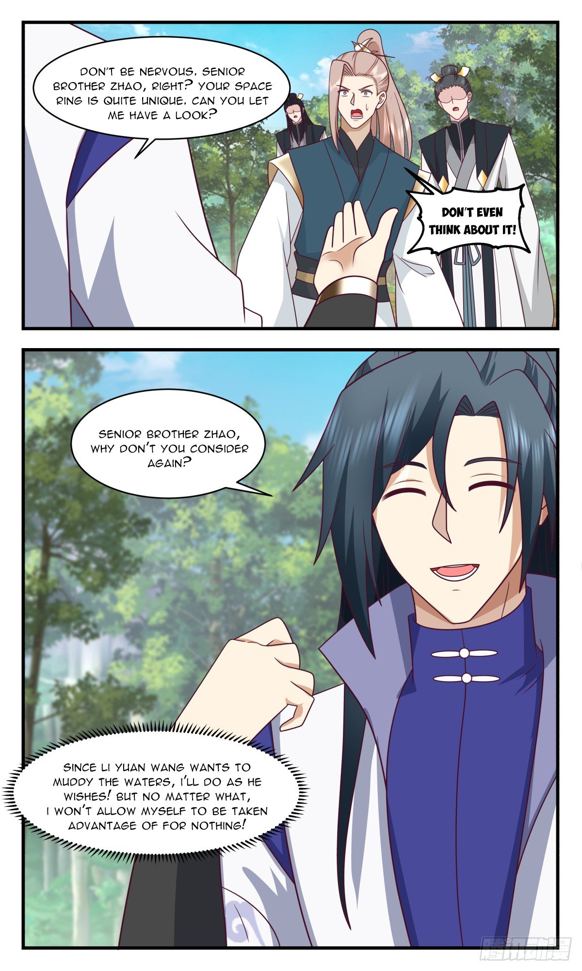 Page 2 of Chapter 2951