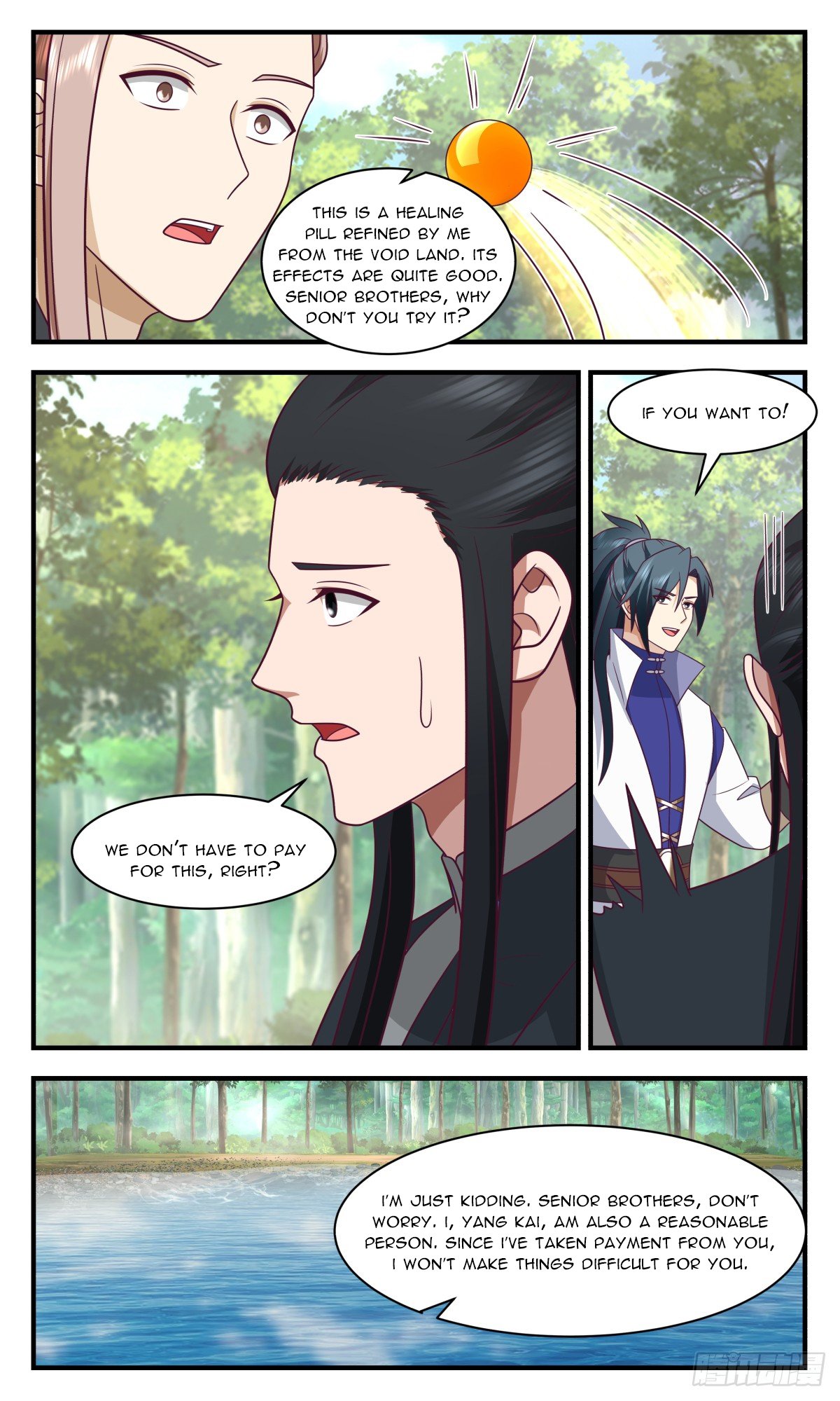 Page 4 of Chapter 2951