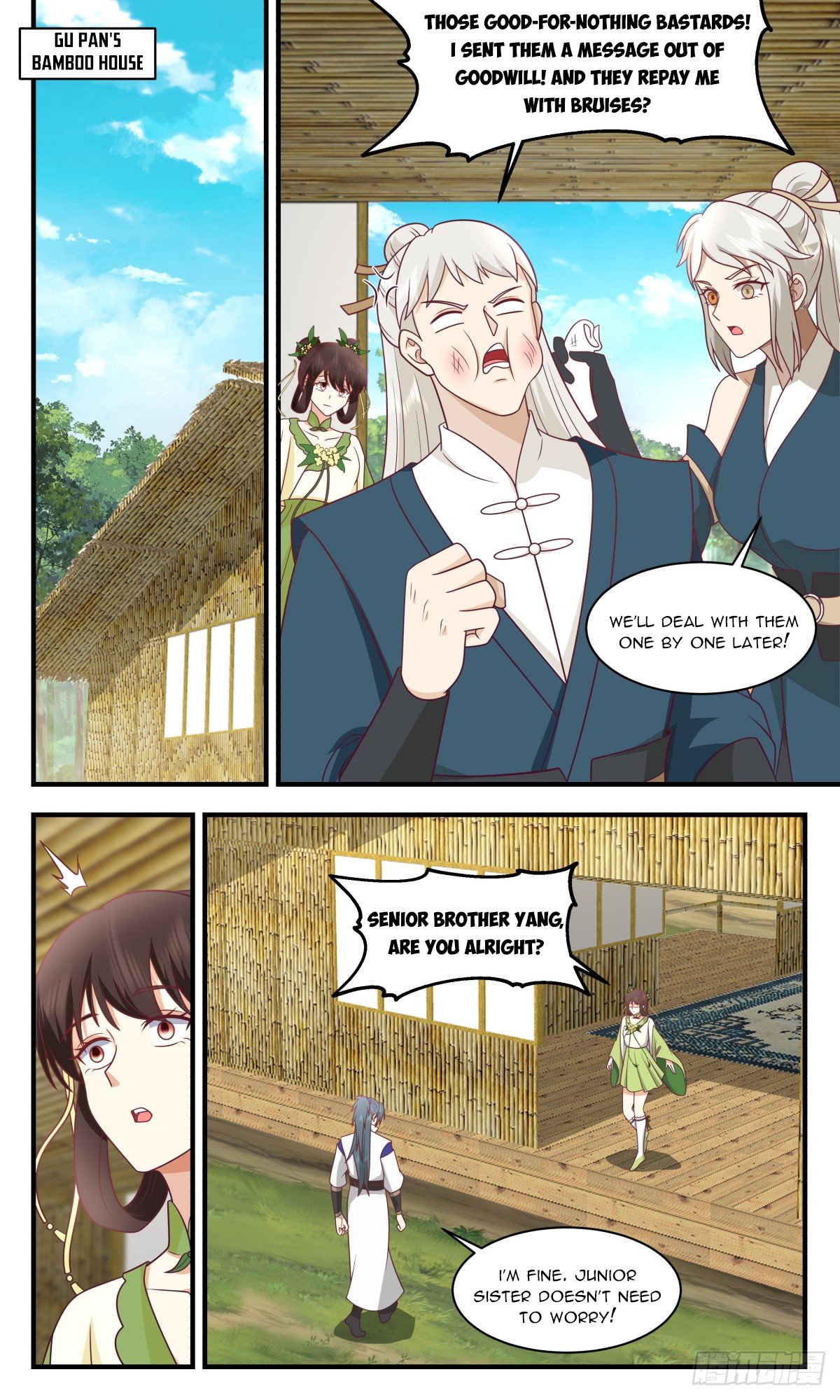 Page 5 of Chapter 2951