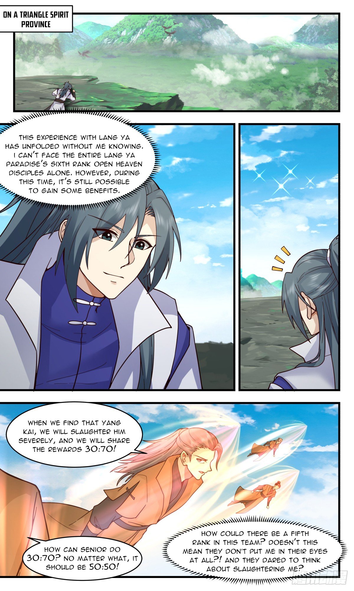 Page 9 of Chapter 2951