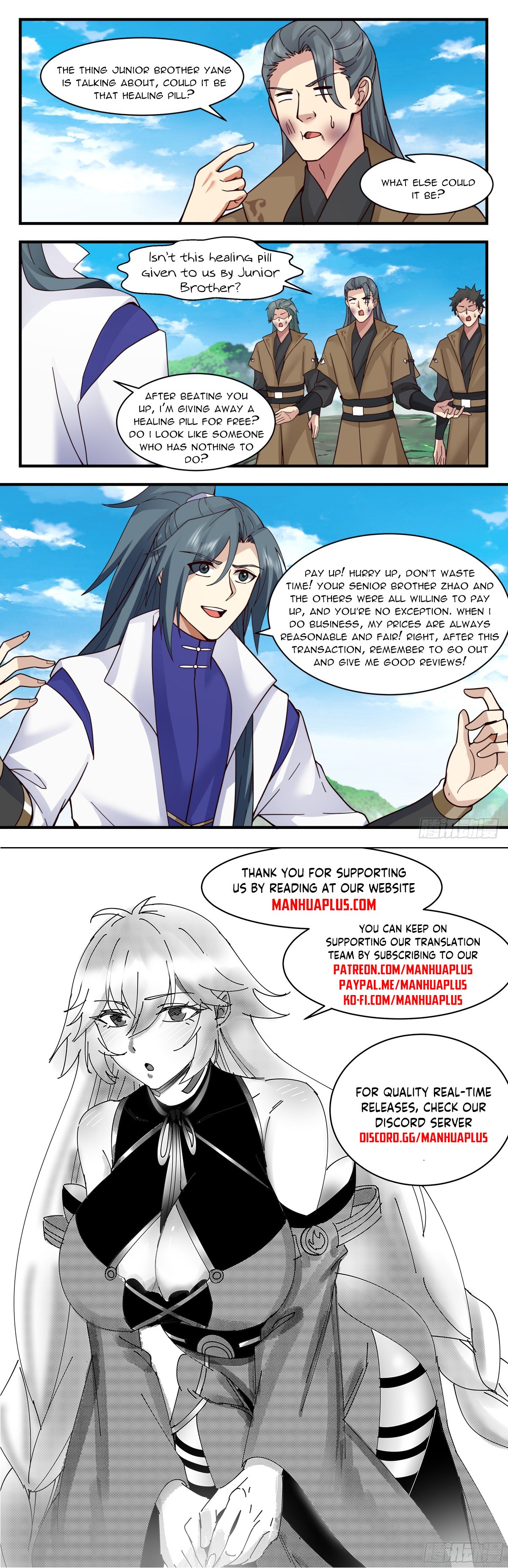 Page 12 of Chapter 2951