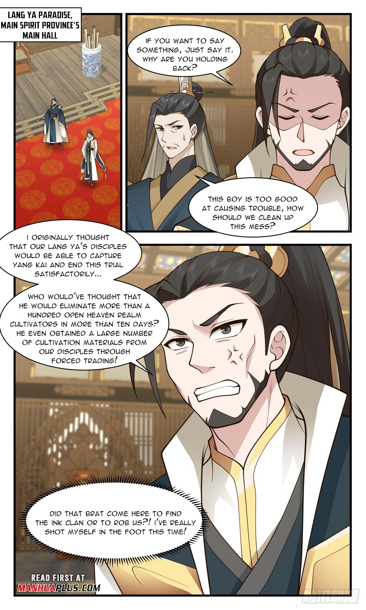 Page 3 of Chapter 2953
