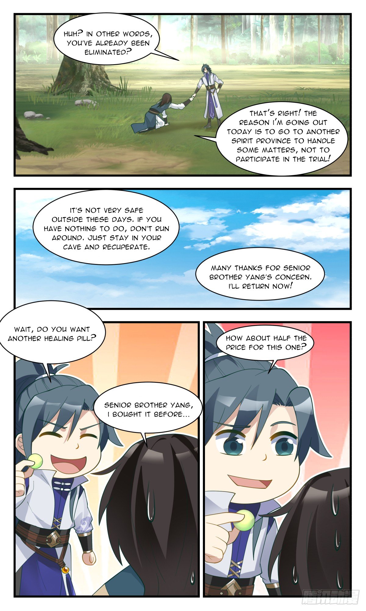 Page 6 of Chapter 2953