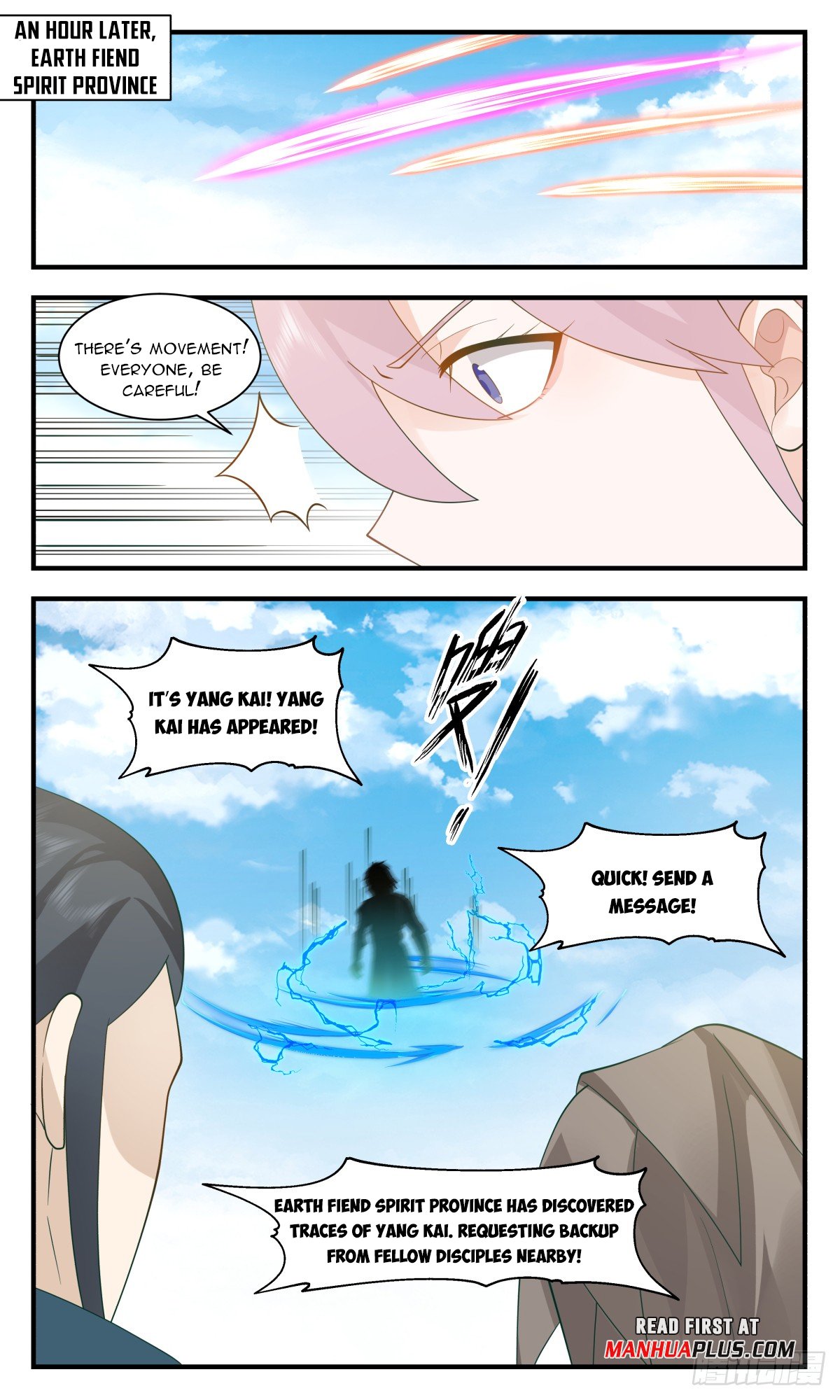 Page 7 of Chapter 2953