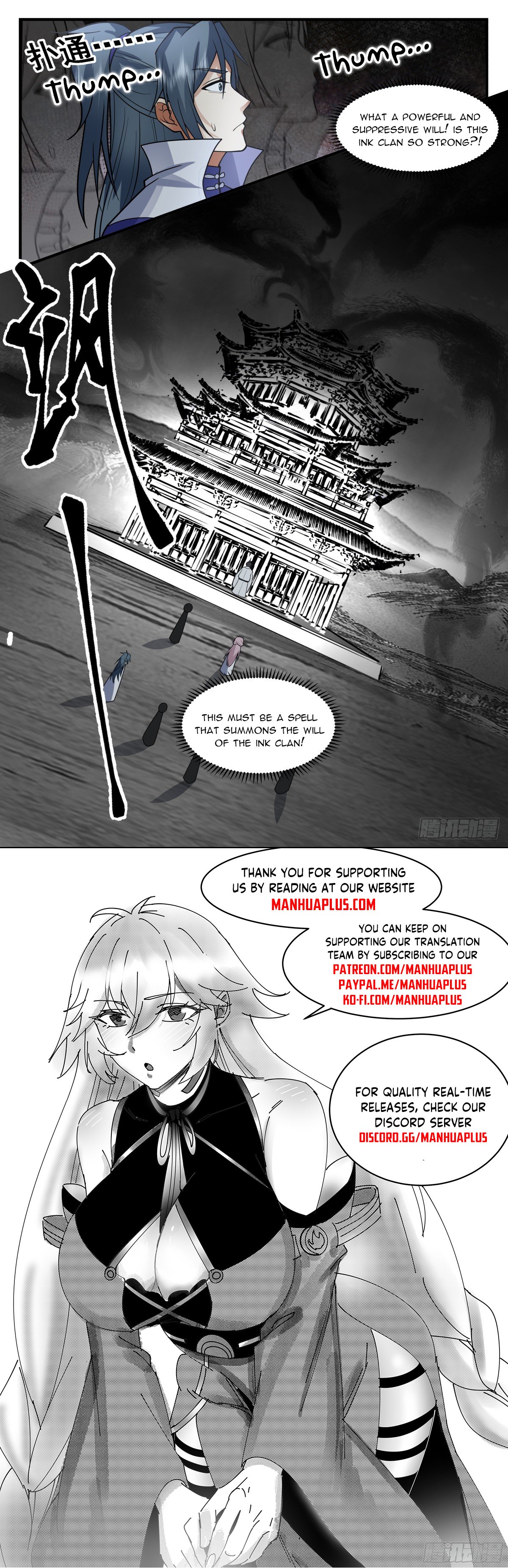 Page 12 of Chapter 2961