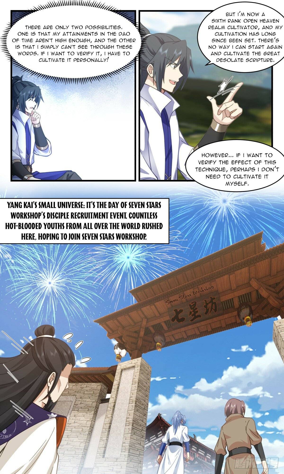 Page 6 of Chapter 2965