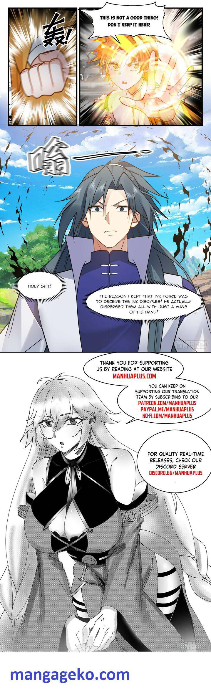 Page 12 of Chapter 2971