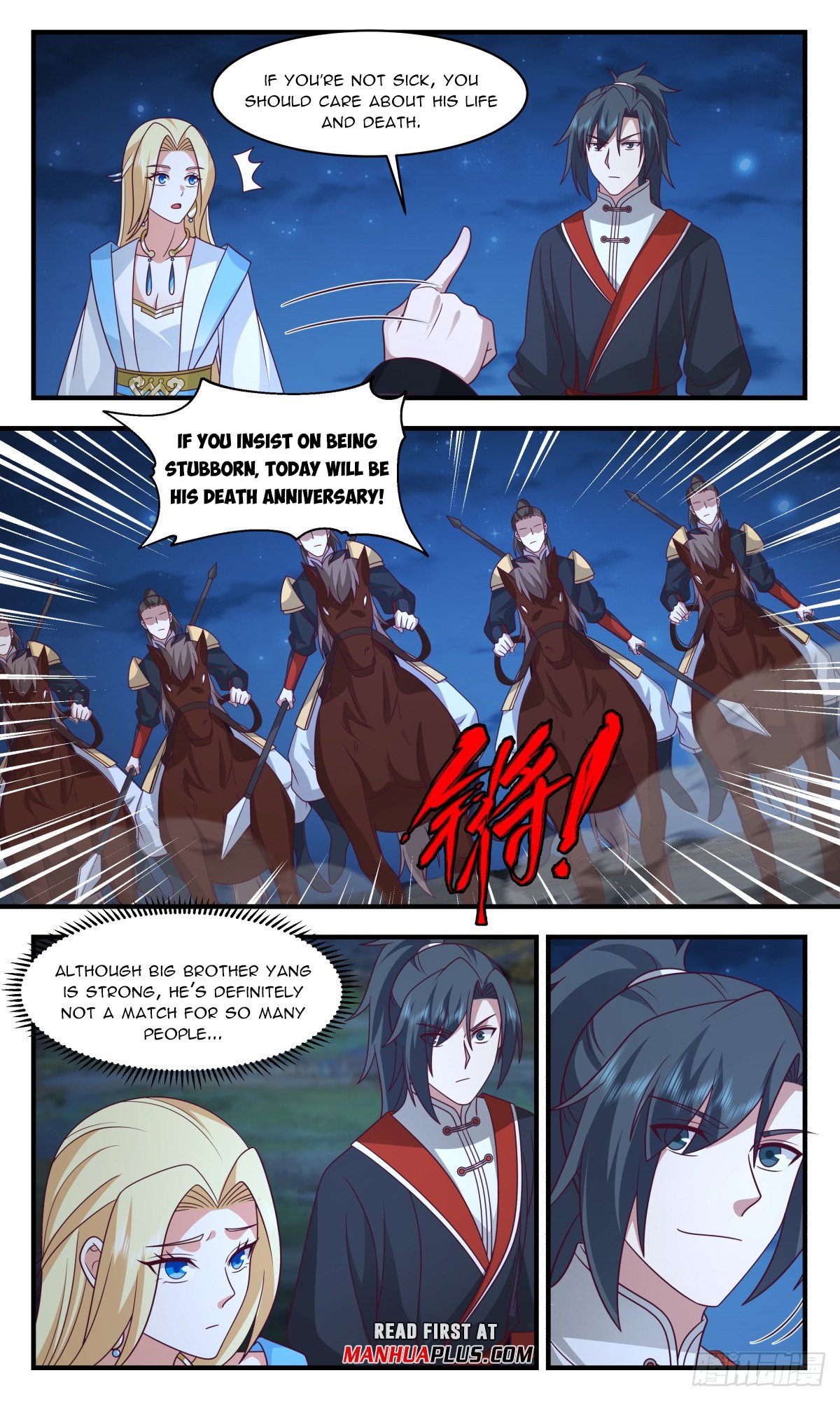 Page 3 of Chapter 2989