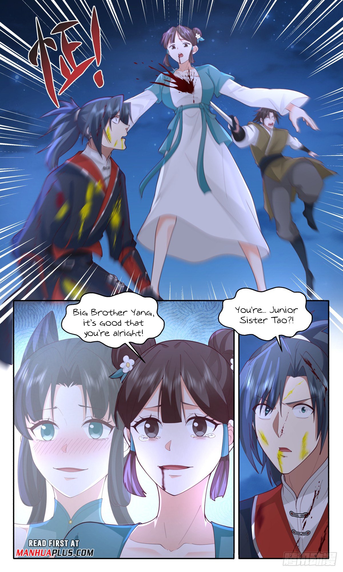 Page 7 of Chapter 2989