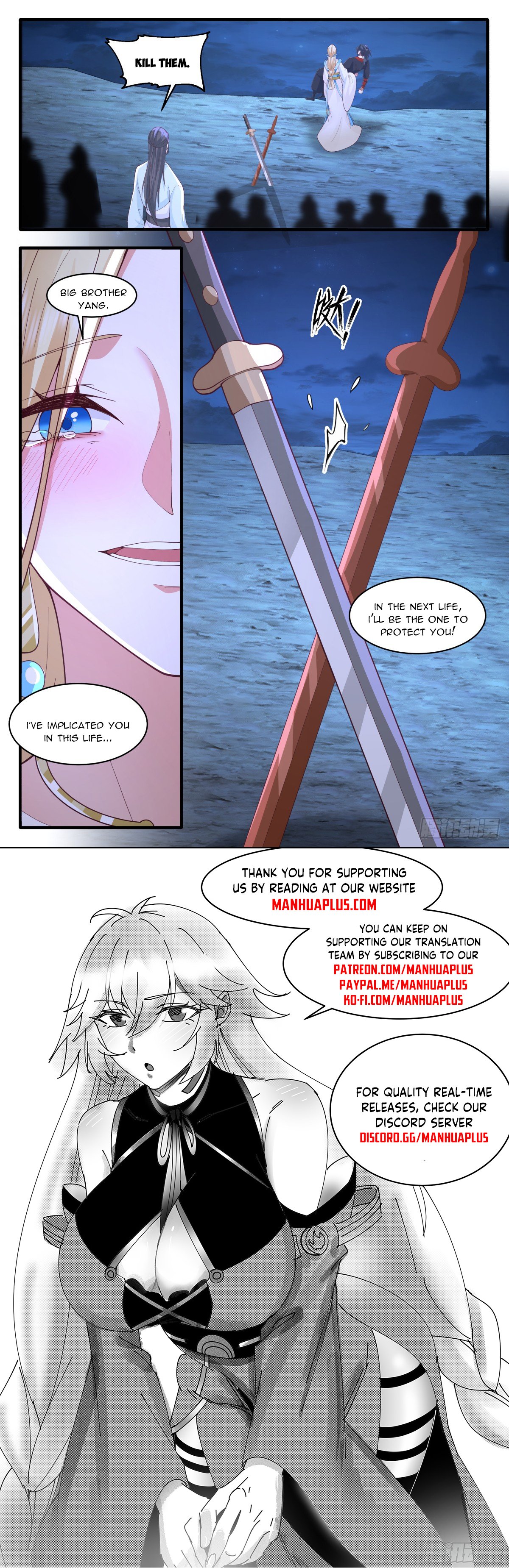 Page 12 of Chapter 2989