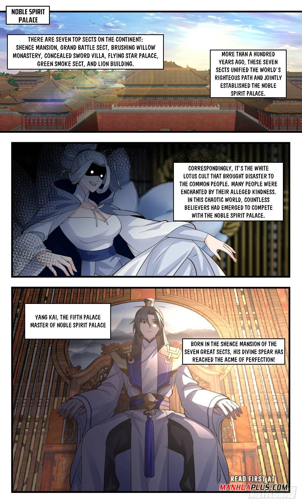 Page 3 of Chapter 2991