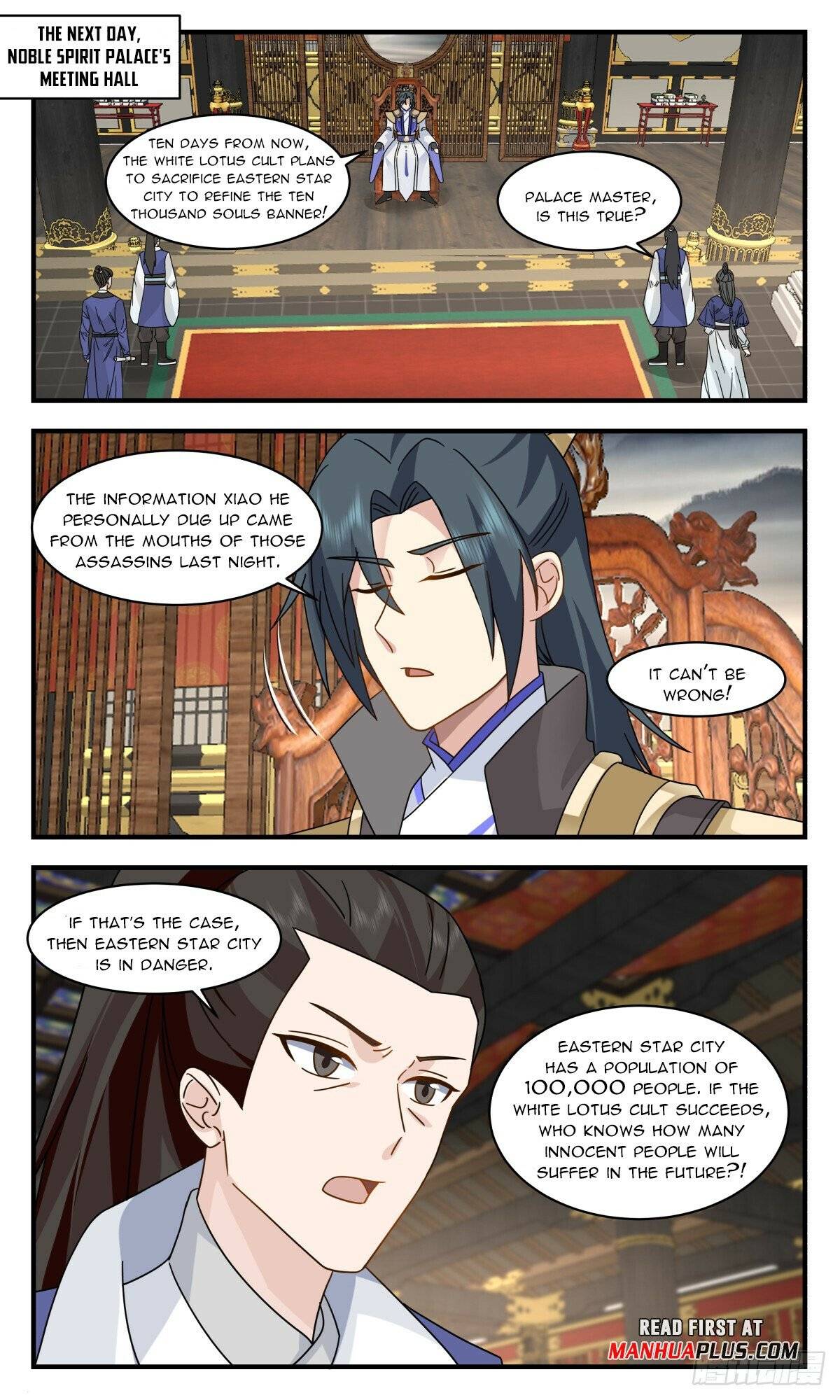 Page 7 of Chapter 2991