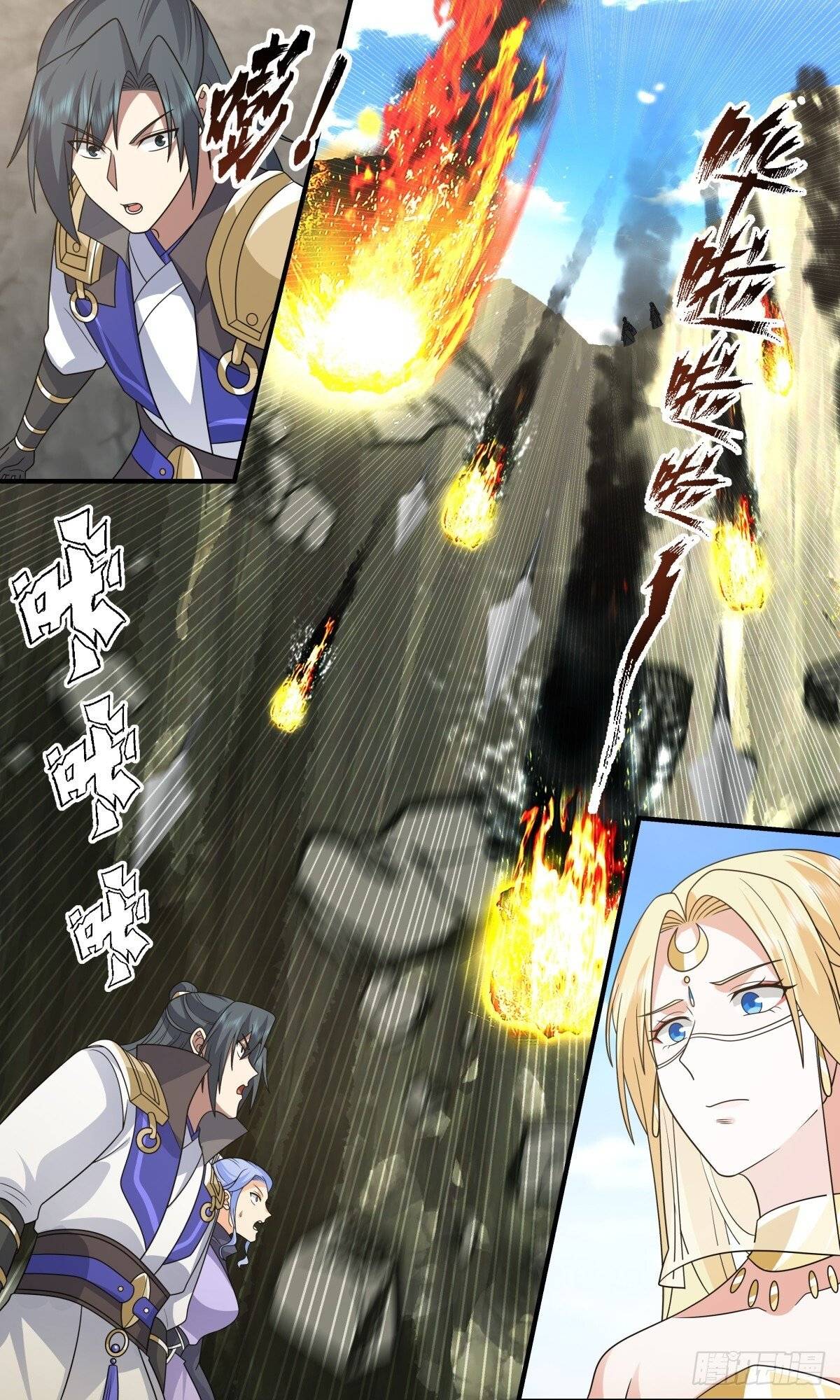 Page 2 of Chapter 2998