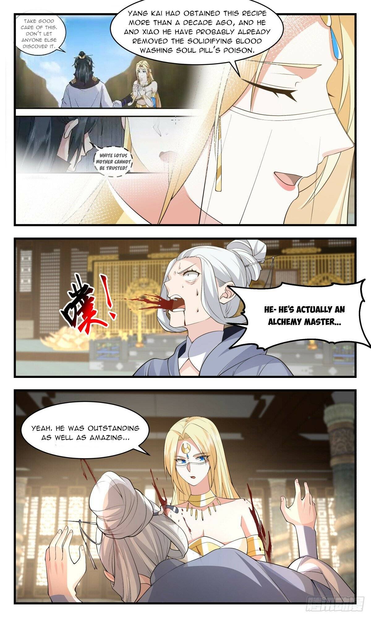 Page 6 of Chapter 2998
