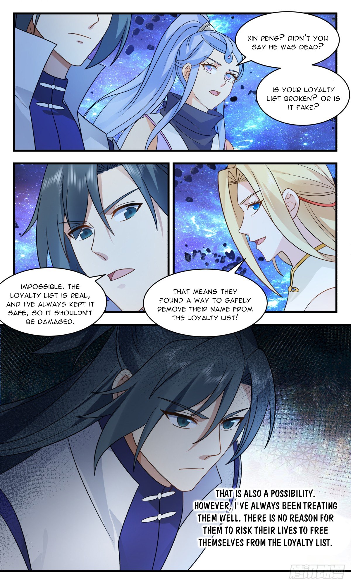Page 6 of Chapter 3004