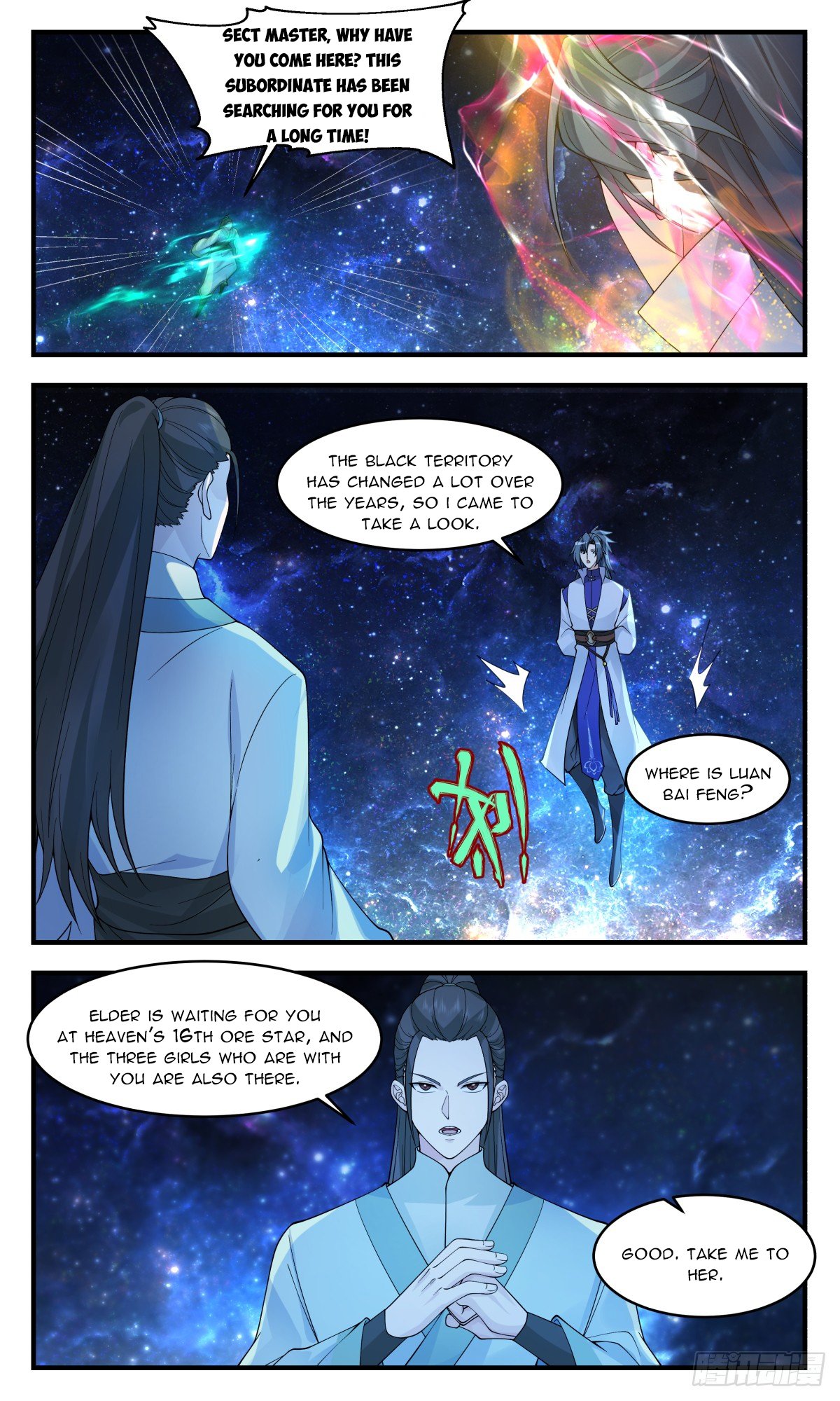 Page 2 of Chapter 3007