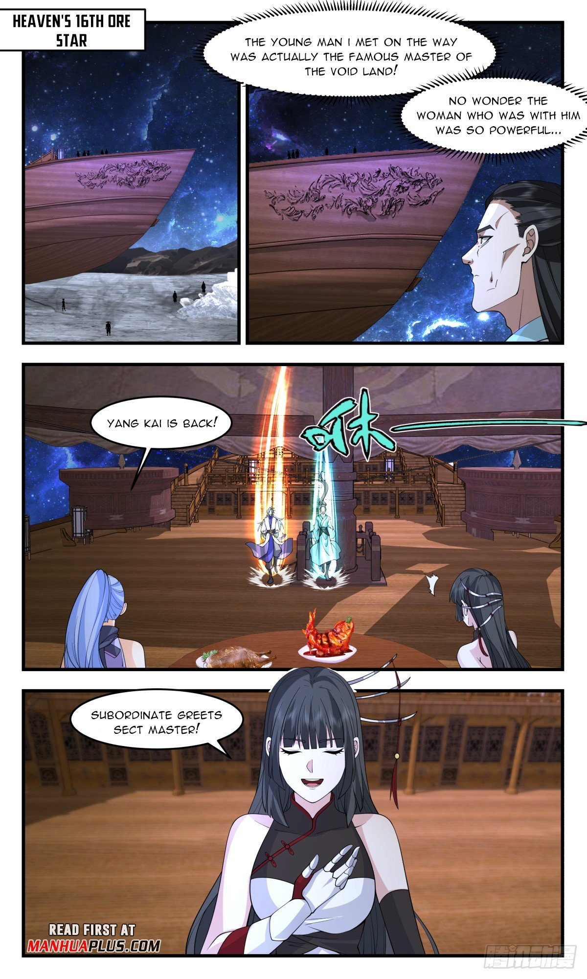 Page 3 of Chapter 3007
