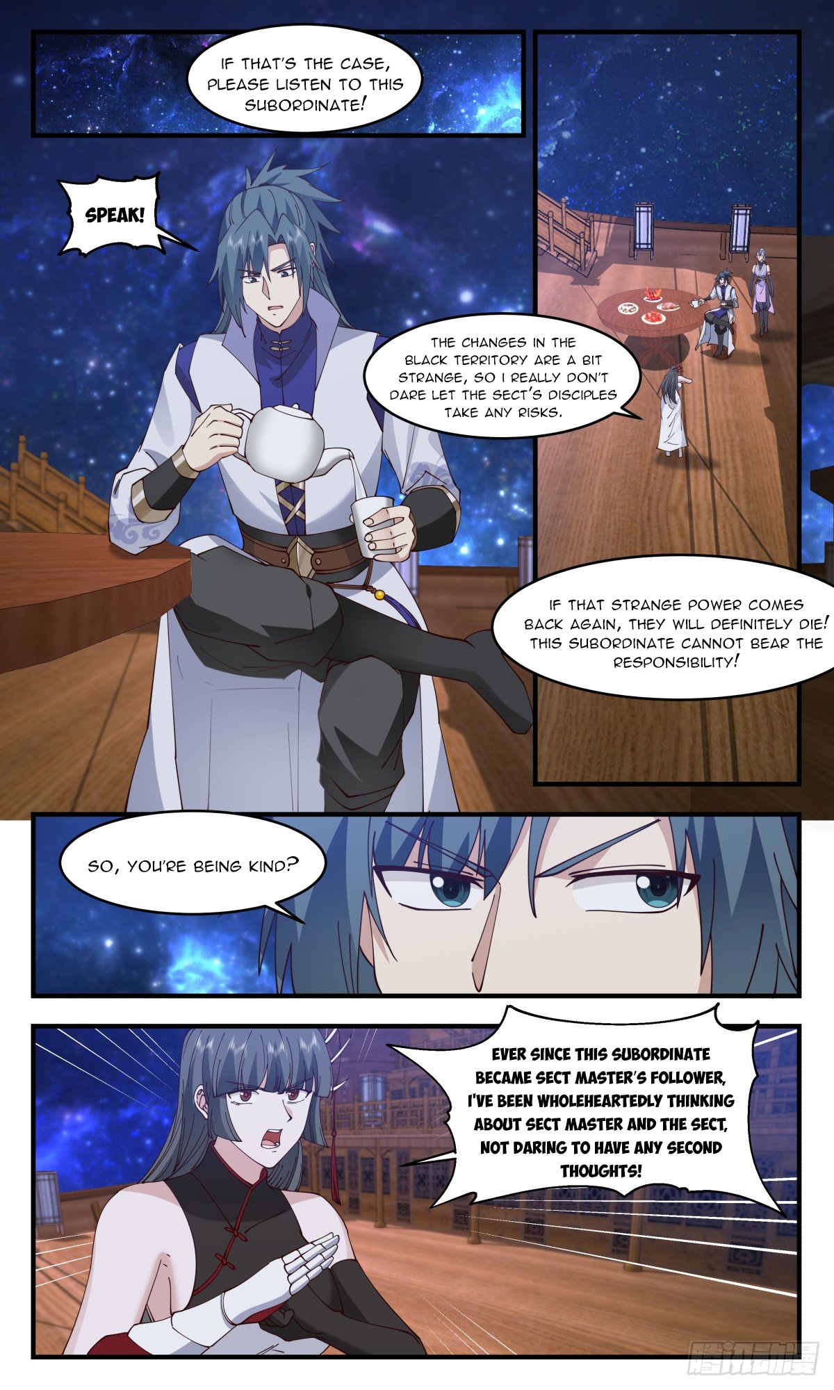 Page 6 of Chapter 3007