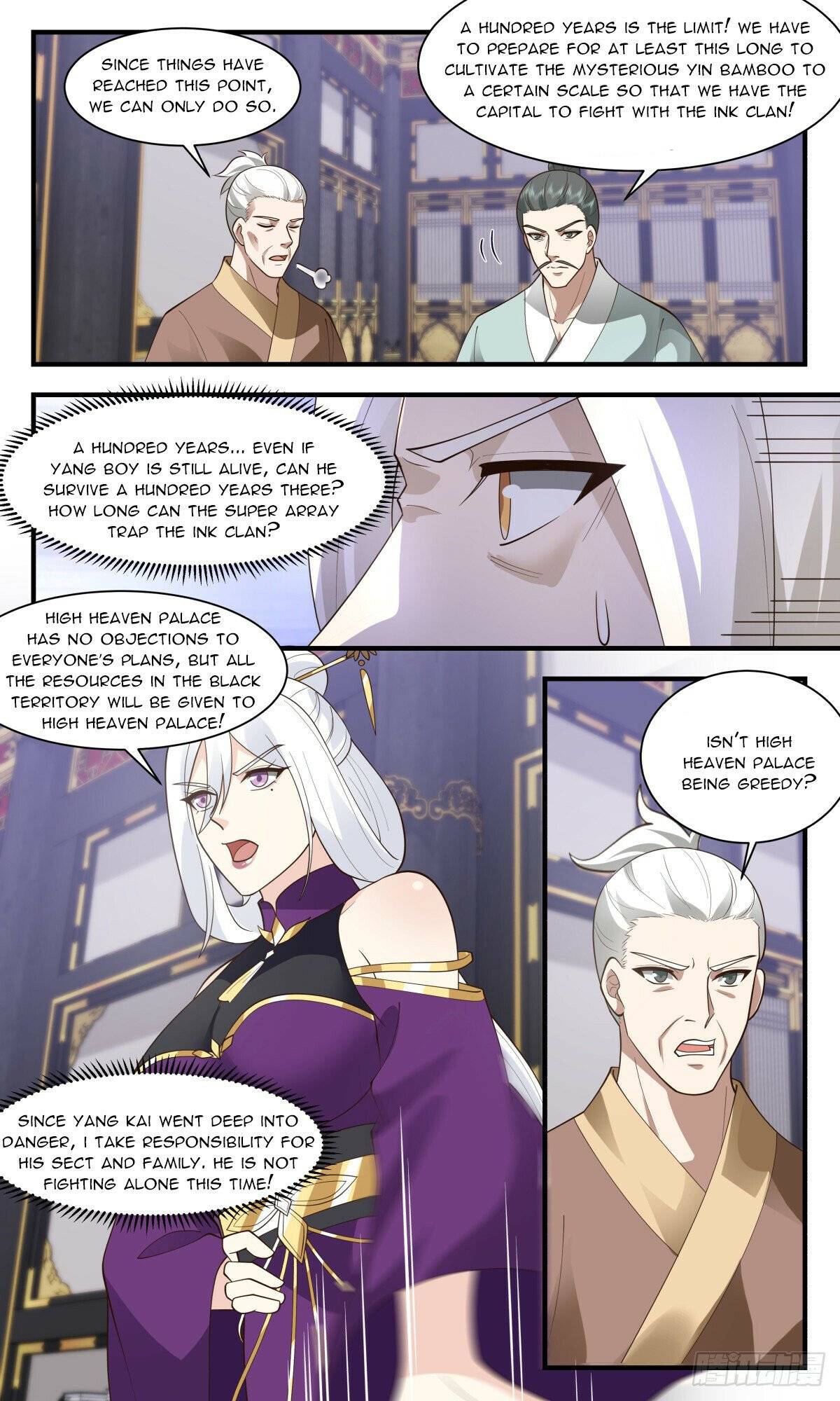 Page 2 of Chapter 3020