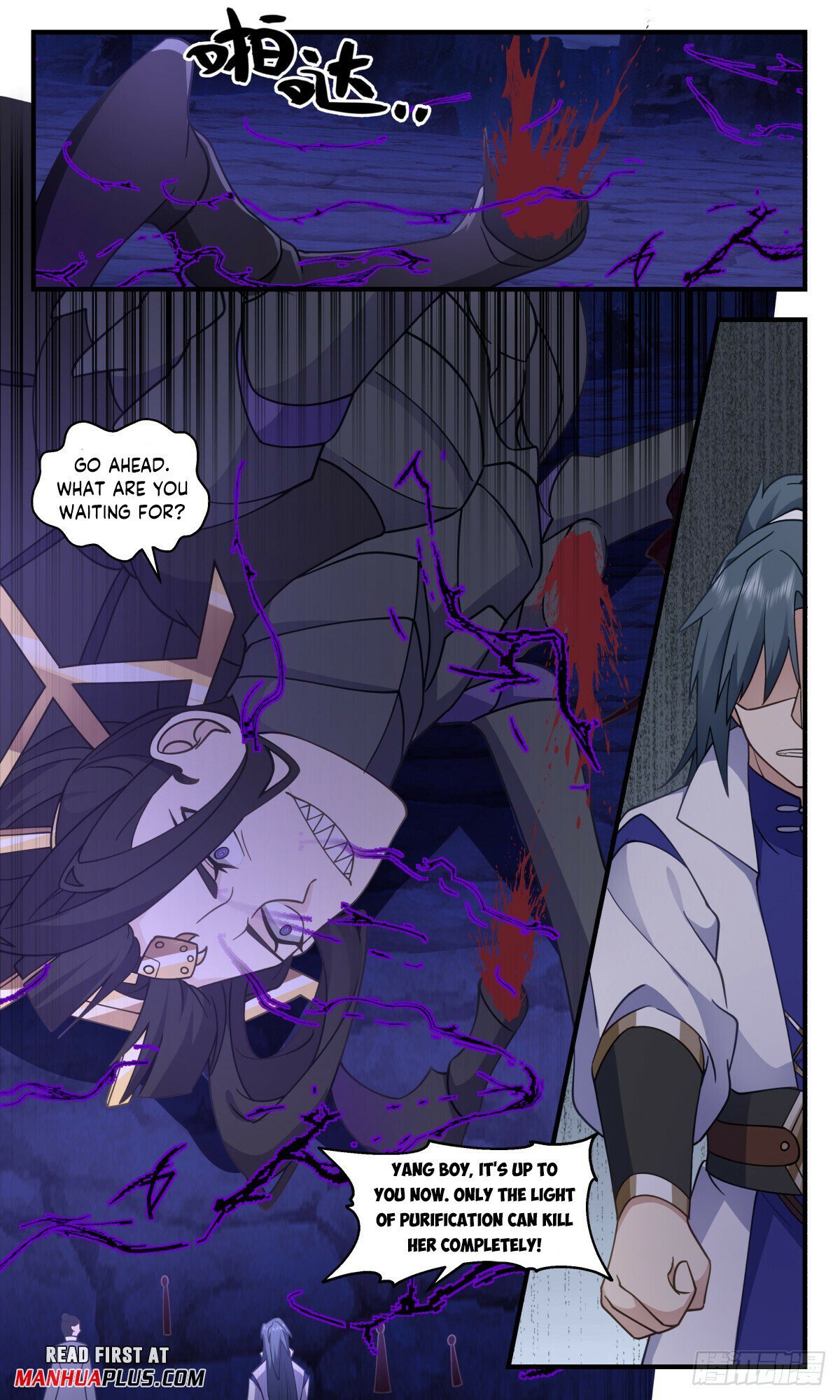 Page 5 of Chapter 3025
