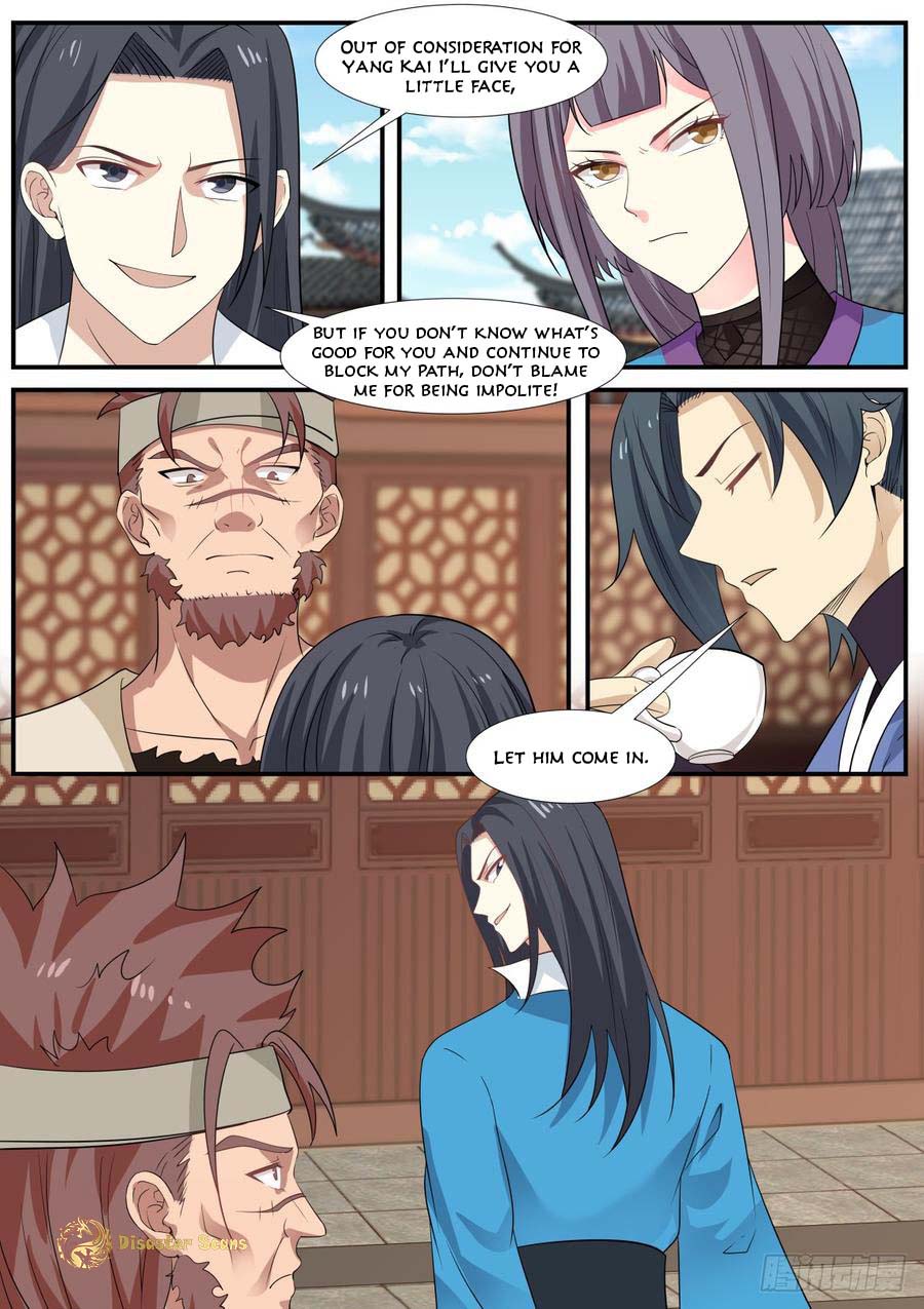 Page 12 of Chapter 303