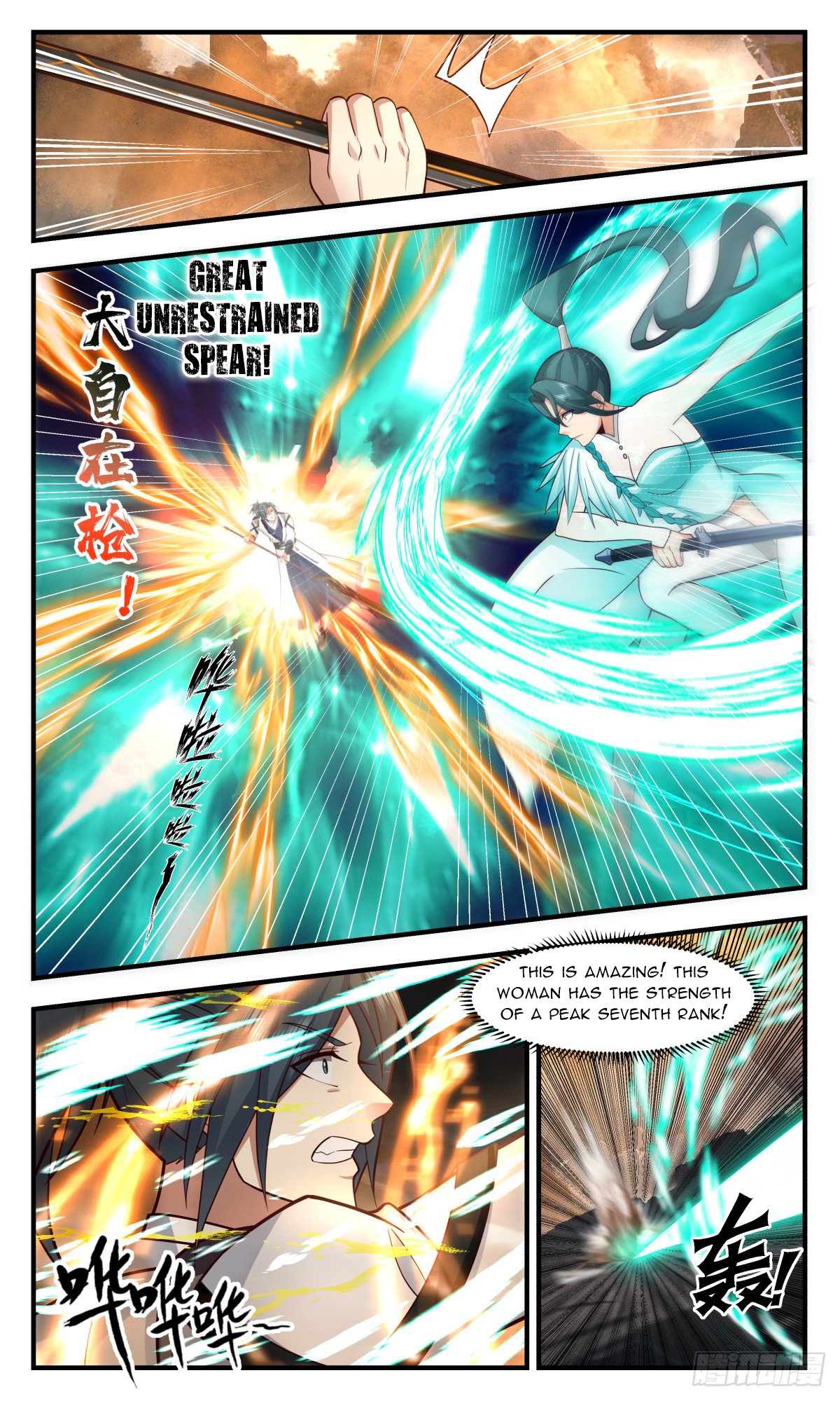 Page 2 of Chapter 3042