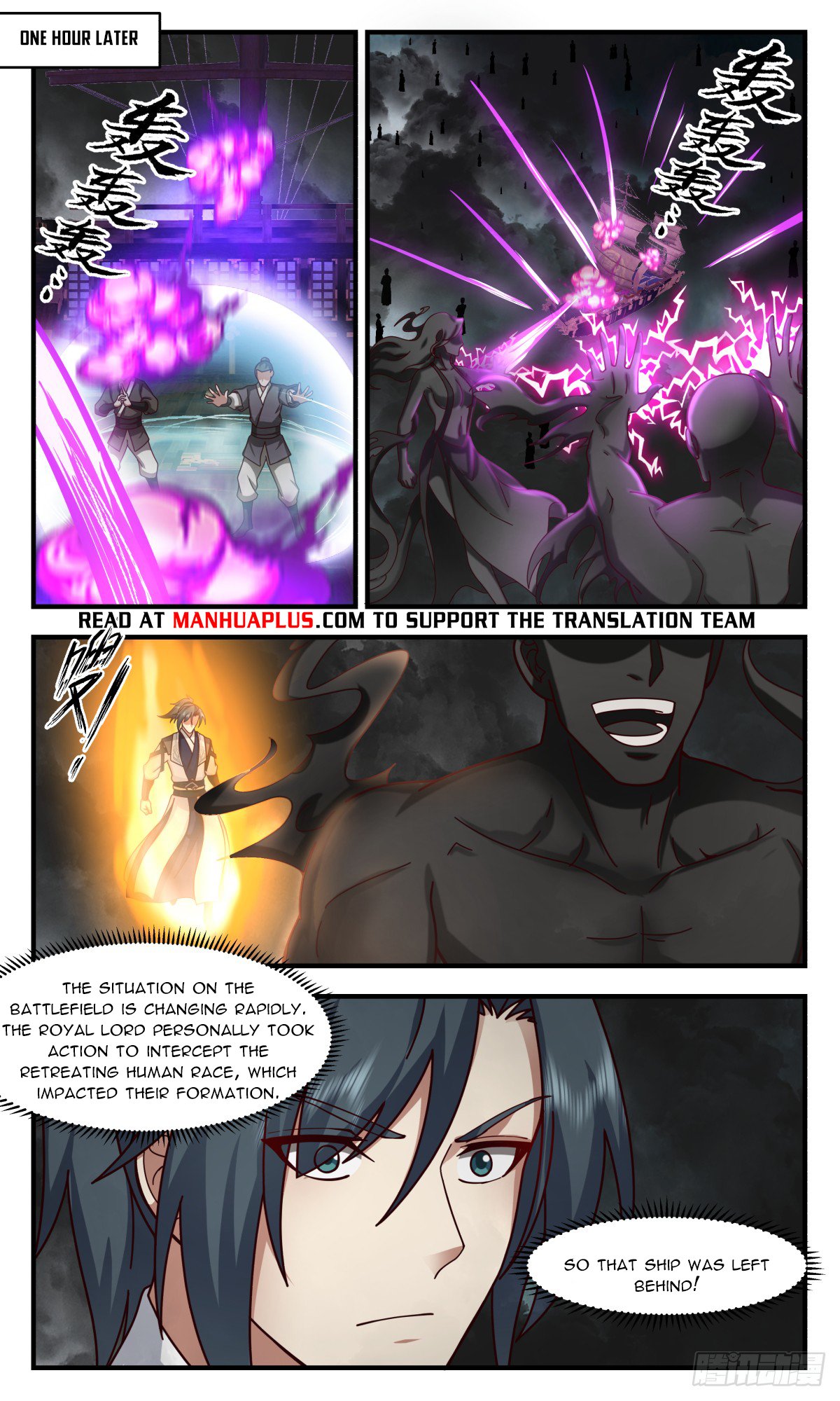 Page 8 of Chapter 3042
