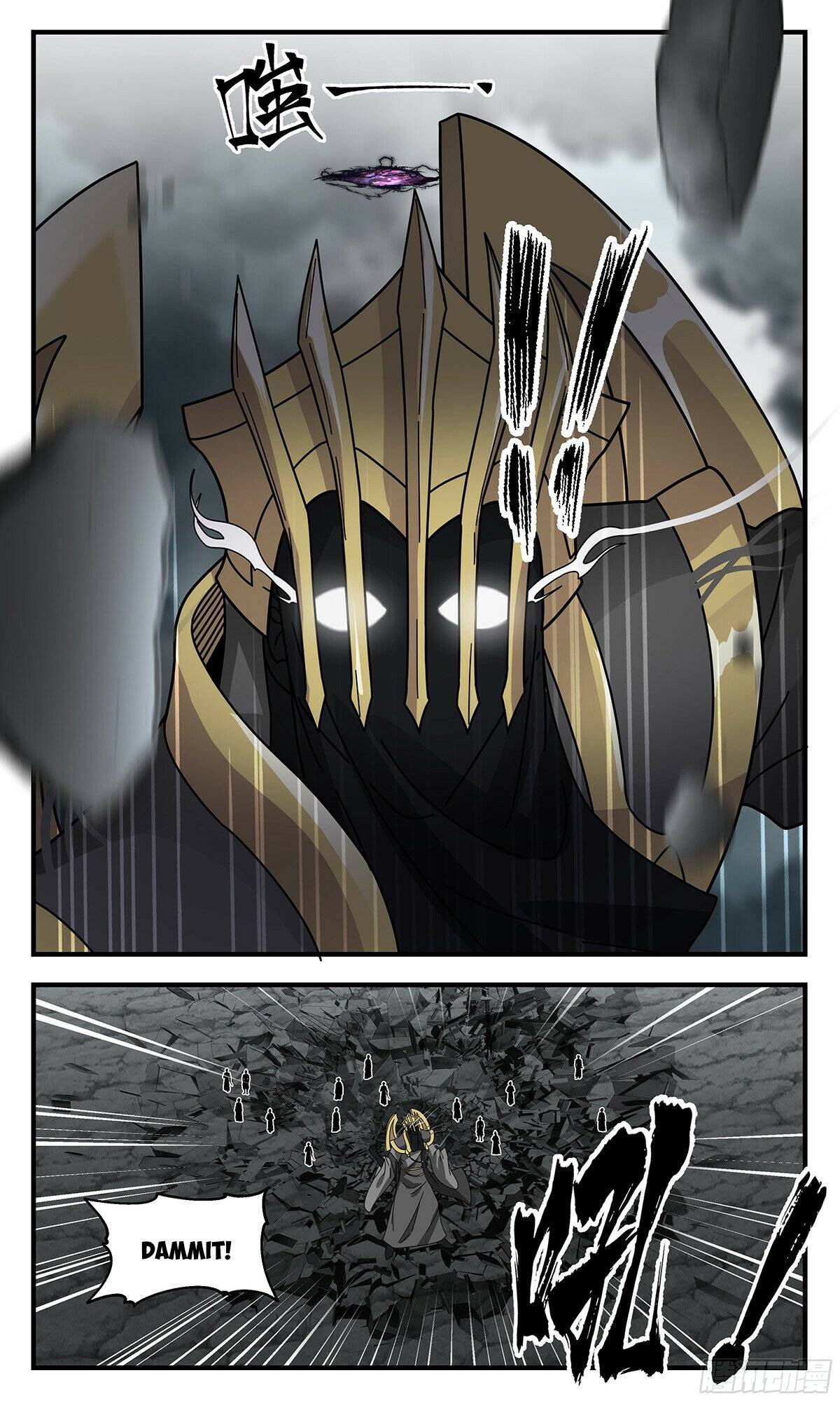 Page 8 of Chapter 3048