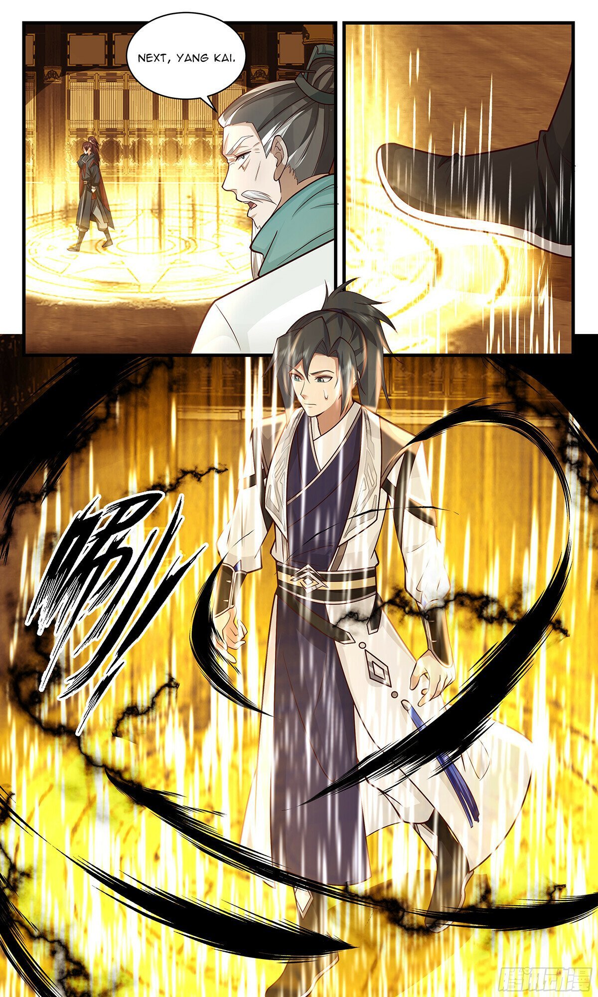 Page 2 of Chapter 3051