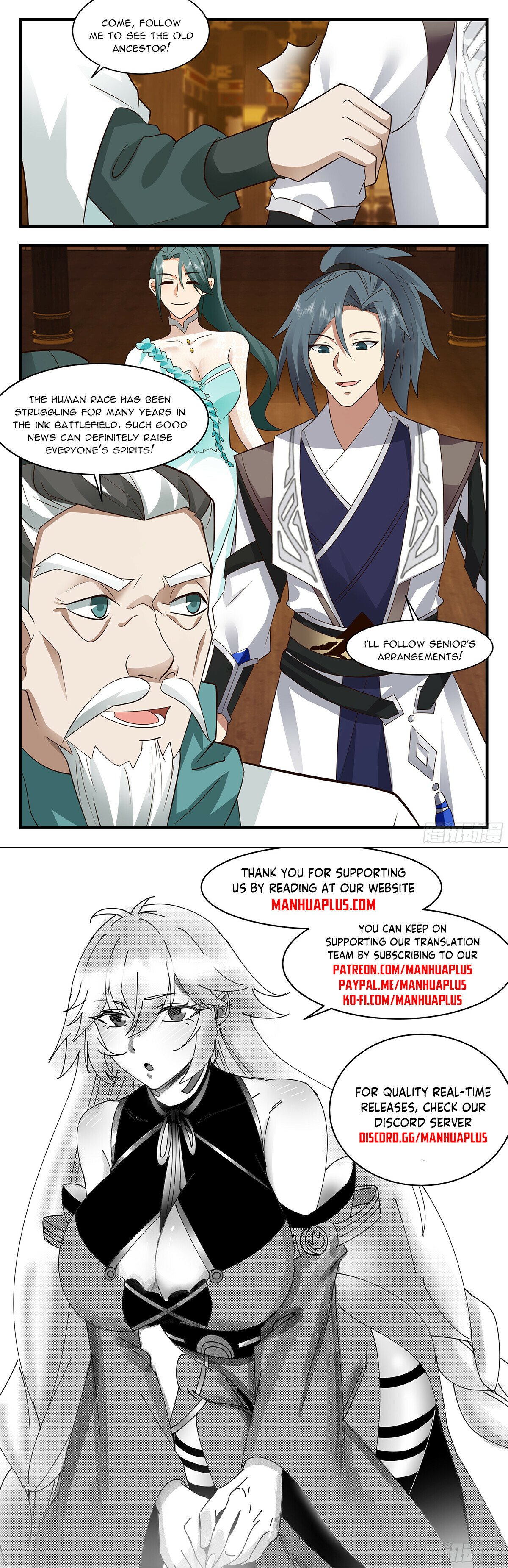 Page 12 of Chapter 3051